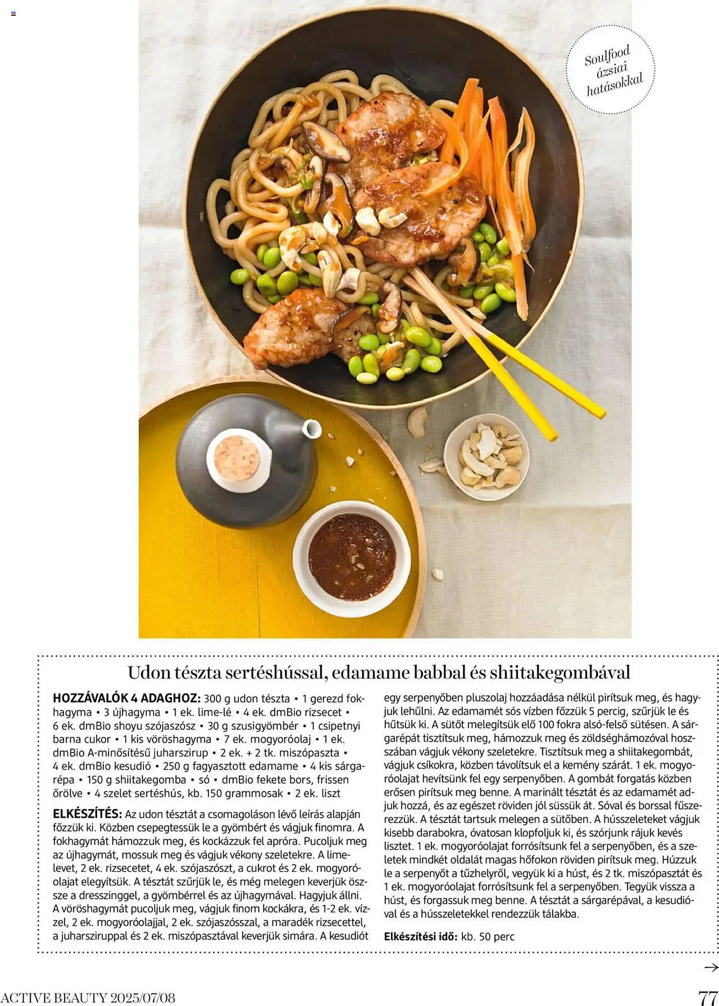 Katalógus DM akciós újság július 16.-tól augusztus 31.-ig 2025. - Oldal 77