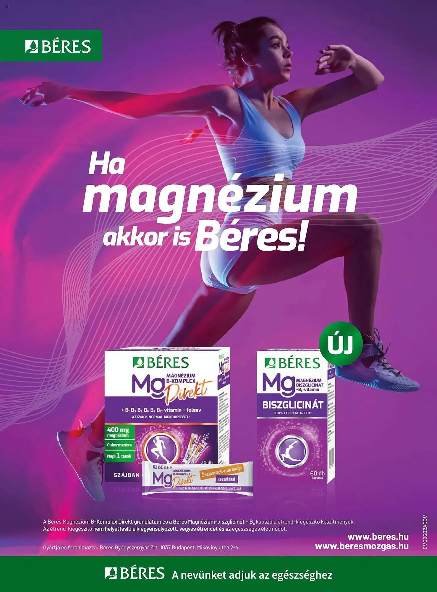 Katalógus DM akciós újság február 6.-tól február 28.-ig 2026. - Oldal 73