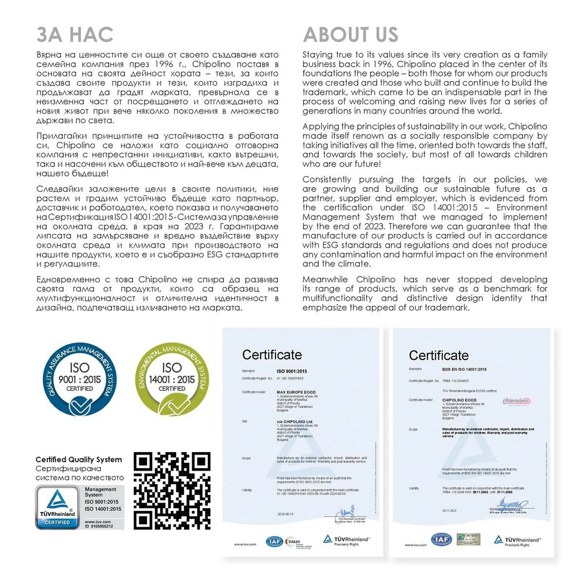 Katalógus Babaszafari akciós újság május 20.-tól szeptember 23.-ig 2025. - Oldal 3