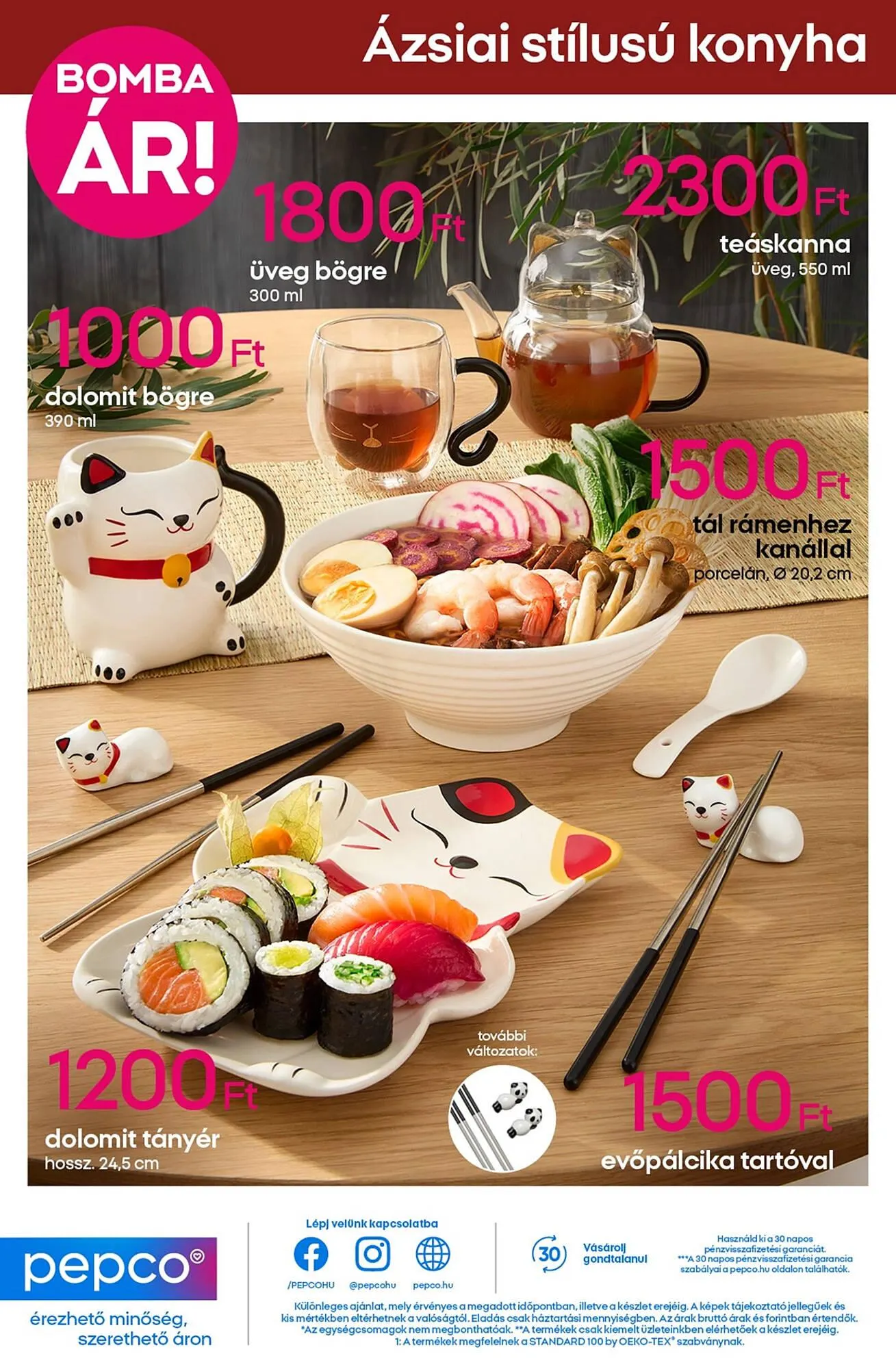 Katalógus Pepco akciós újság július 3.-tól július 16.-ig 2025. - Oldal 11