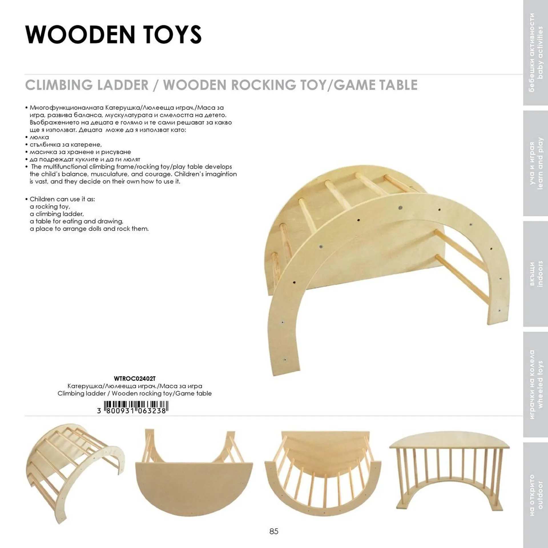 Katalógus Babaszafari akciós újság május 20.-tól szeptember 23.-ig 2025. - Oldal 85