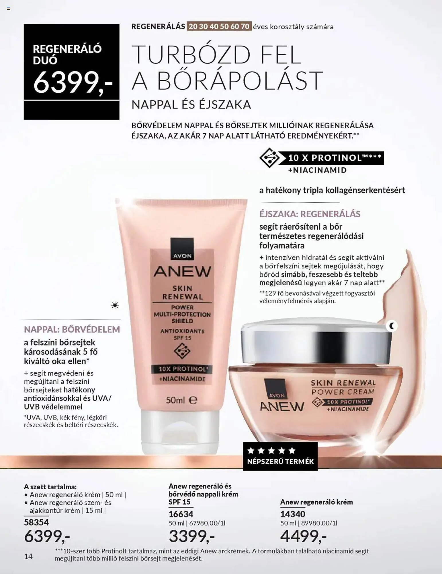 Katalógus AVON katalógus október 1.-tól október 31.-ig 2025. - Oldal 16