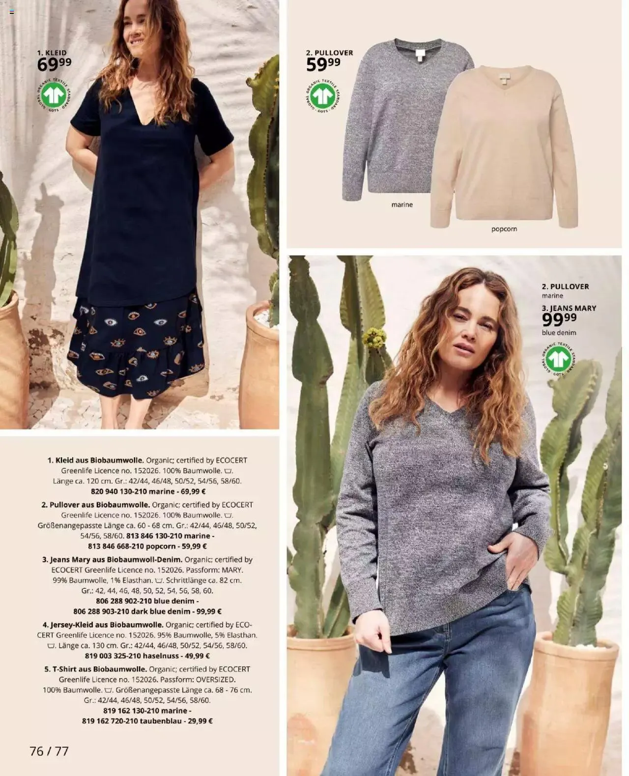 Katalógus Ulla Popken Akciós újság augusztus 1.-tól augusztus 31.-ig 2023. - Oldal 76