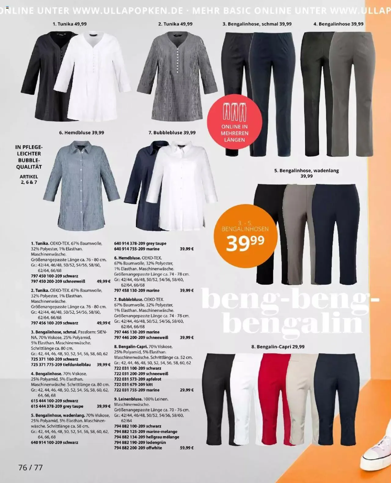 Katalógus Ulla Popken - Akciós újság július 1.-tól július 31.-ig 2023. - Oldal 76