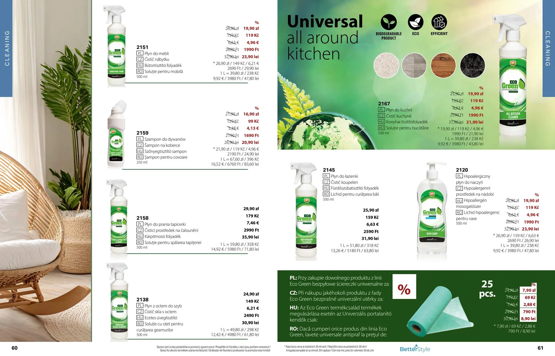 Katalógus BetterStyle akciós újság július 1.-tól július 31.-ig 2025. - Oldal 31