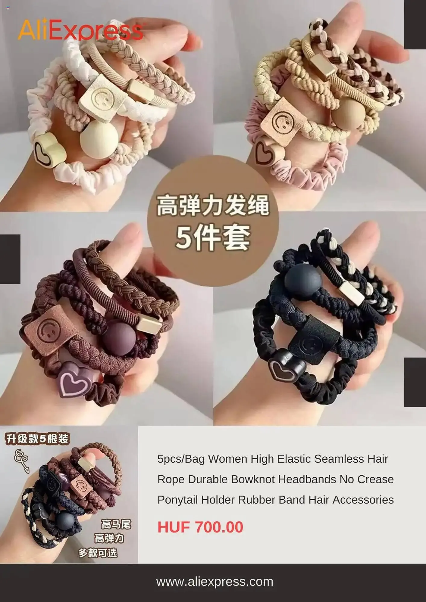 Katalógus AliExpress akciós újság február 25.-tól március 26.-ig 2025. - Oldal 4