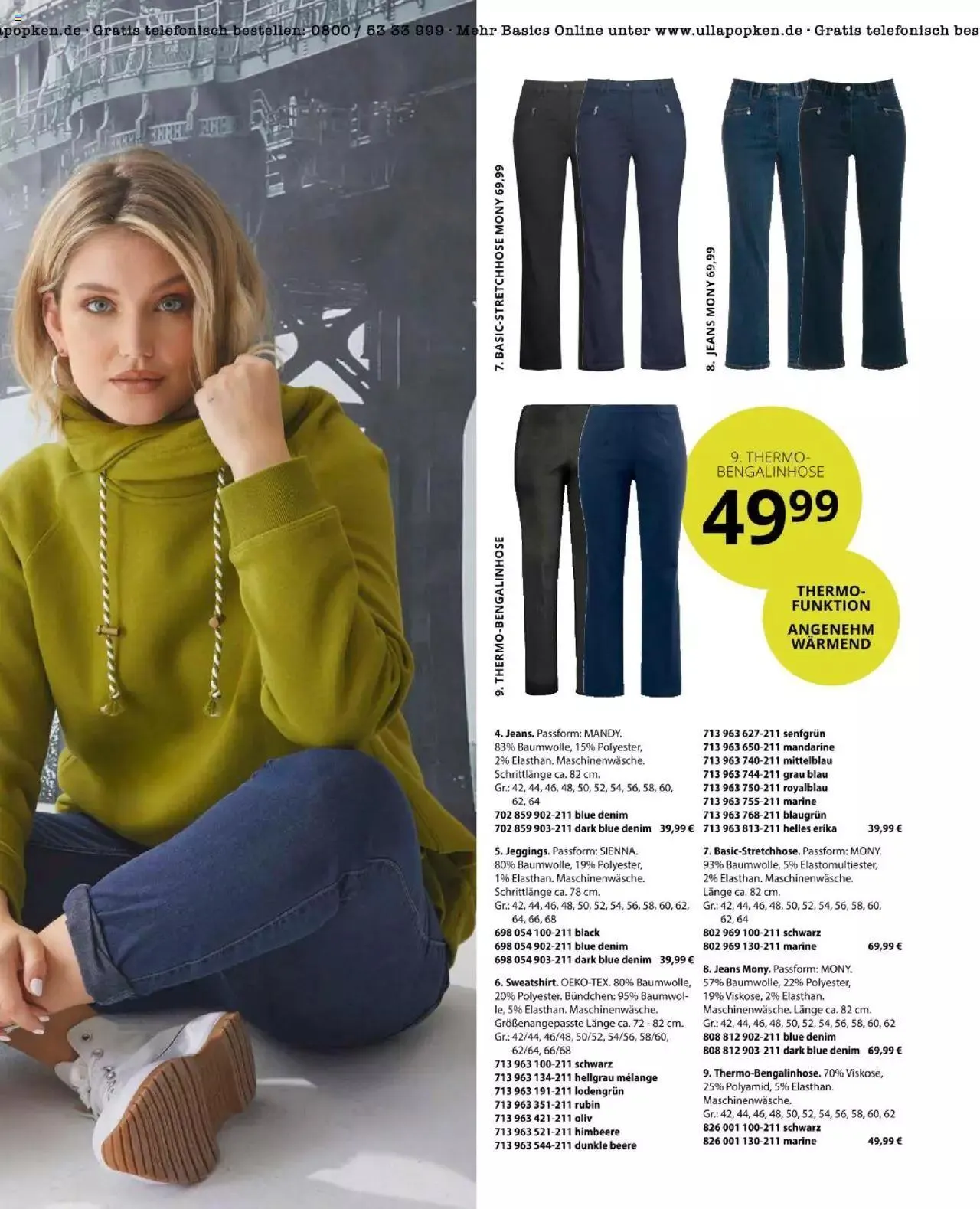 Katalógus Ulla Popken Akciós újság szeptember 1.-tól szeptember 30.-ig 2023. - Oldal 57