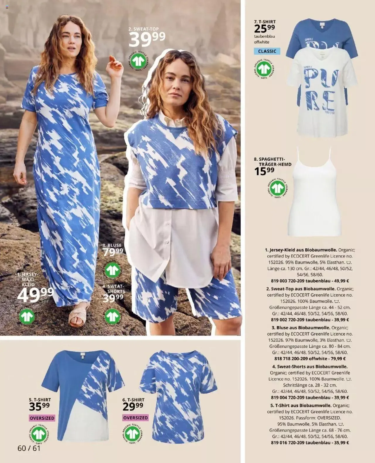 Katalógus Ulla Popken - Akciós újság július 1.-tól július 31.-ig 2023. - Oldal 60