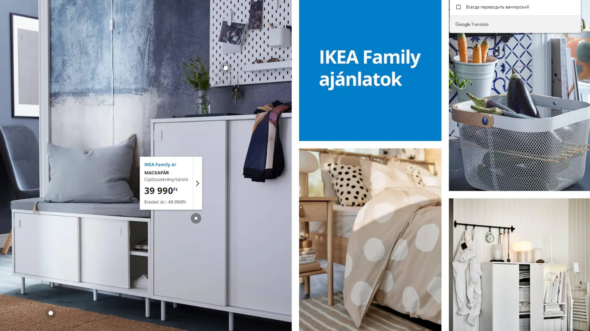 IKEA akciós újság - 1