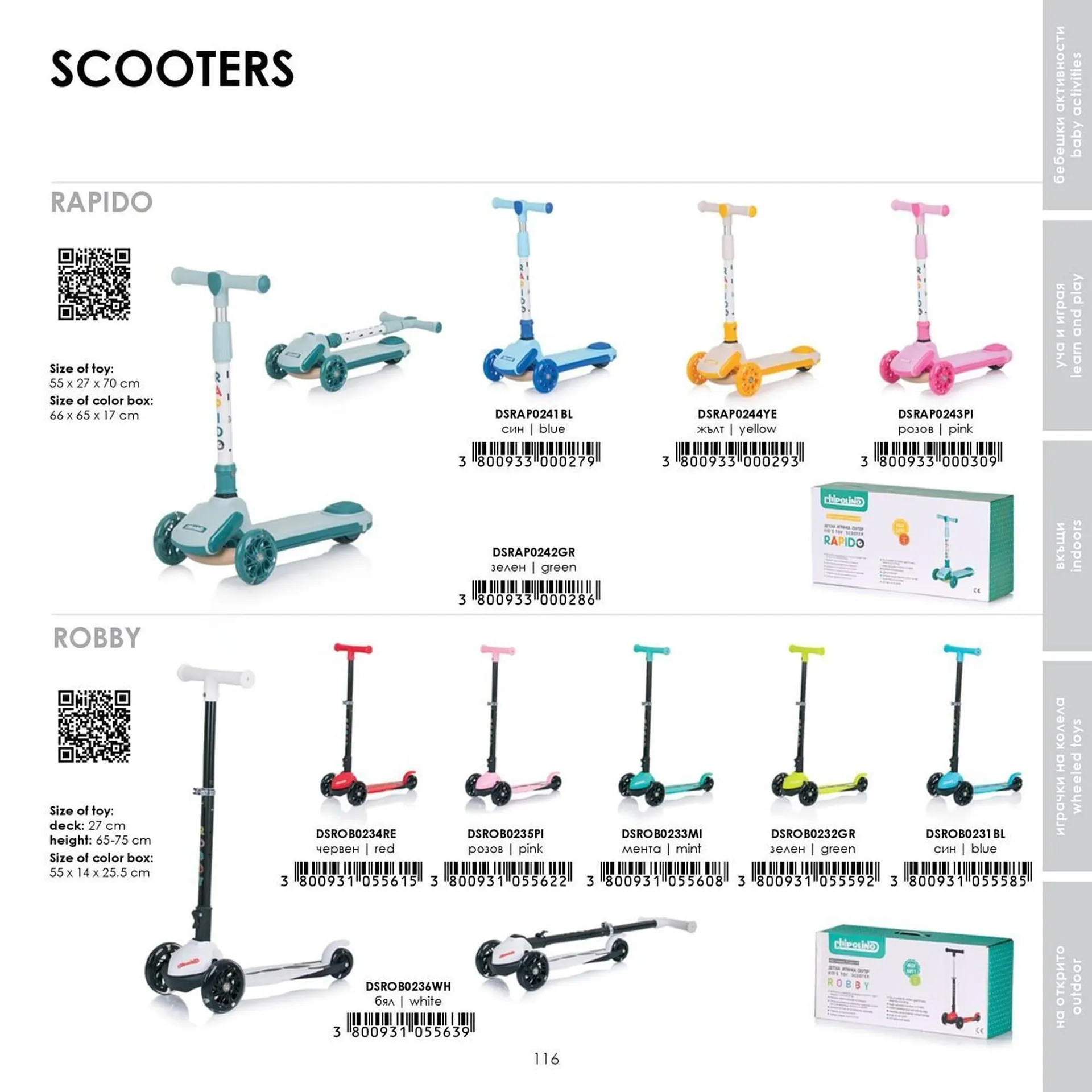 Katalógus Babaszafari akciós újság május 20.-tól szeptember 23.-ig 2025. - Oldal 116
