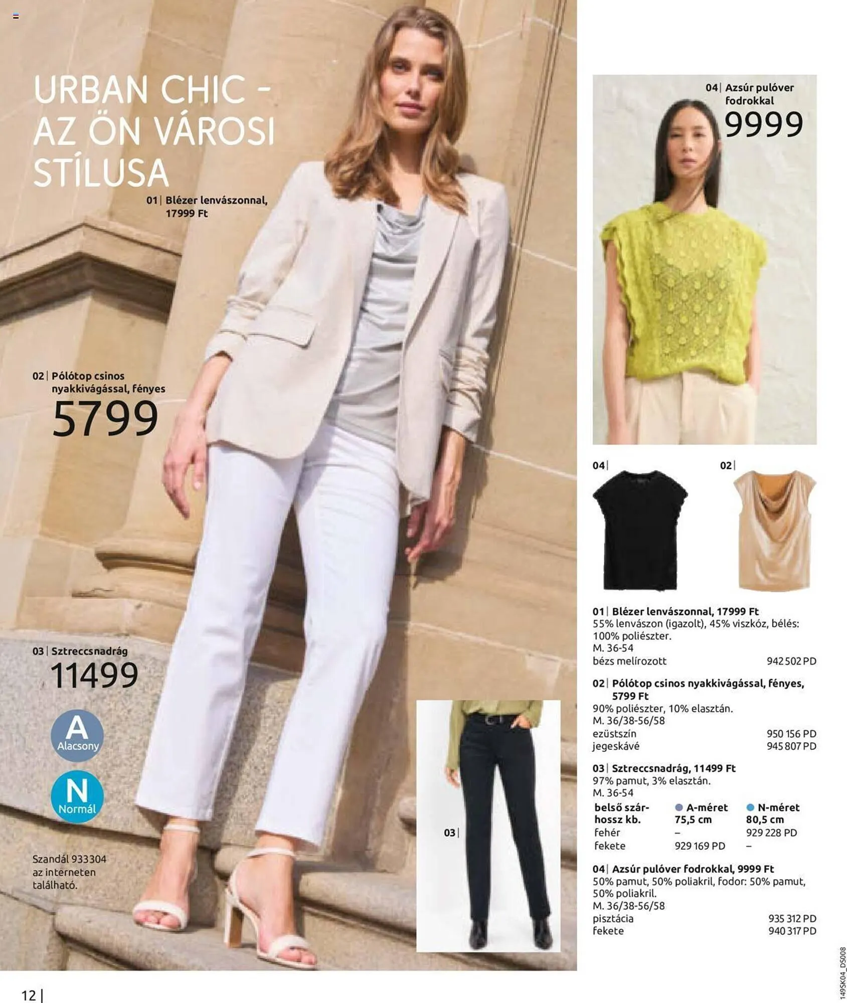 Katalógus Bonprix akciós újság április 22.-tól május 31.-ig 2024. - Oldal 14