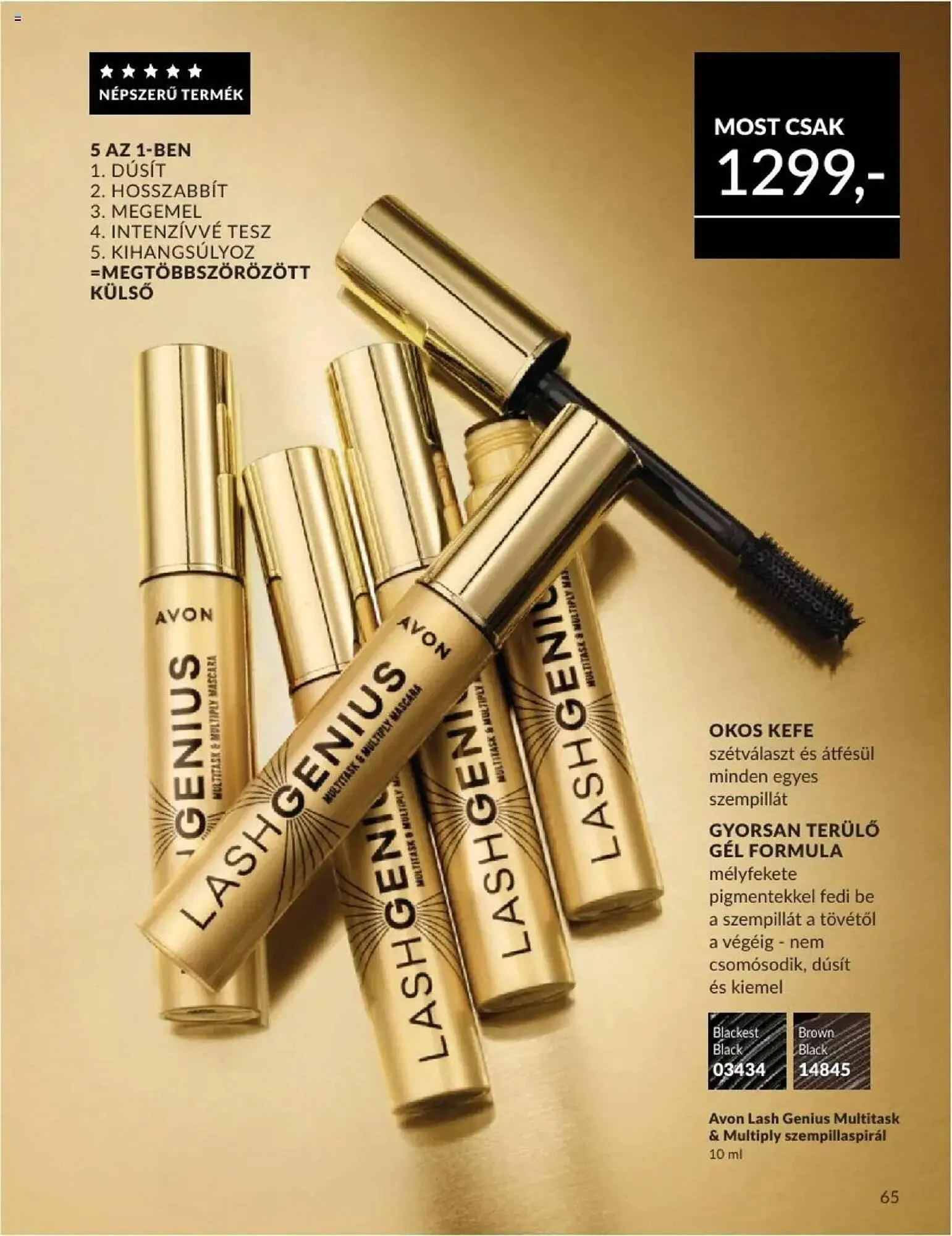 Katalógus AVON akciós újság január 1.-tól január 31.-ig 2025. - Oldal 65