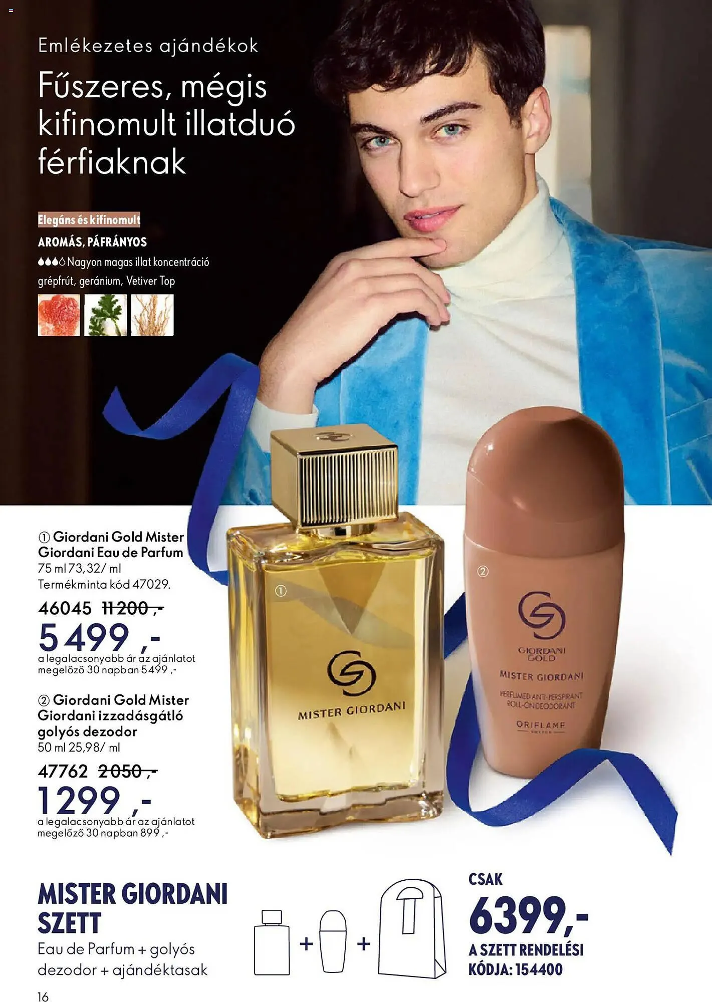Katalógus Oriflame katalógus december 3.-tól december 23.-ig 2025. - Oldal 16