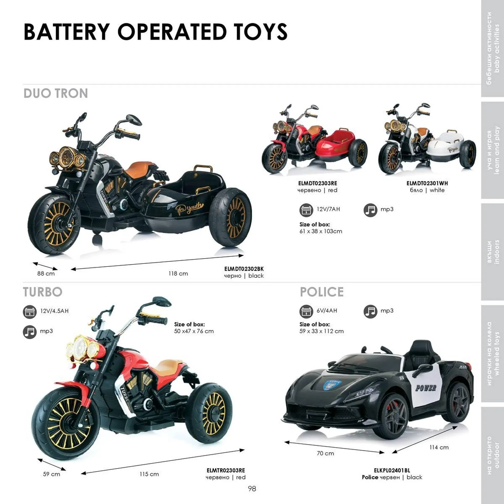 Katalógus Babaszafari akciós újság május 20.-tól szeptember 23.-ig 2025. - Oldal 98