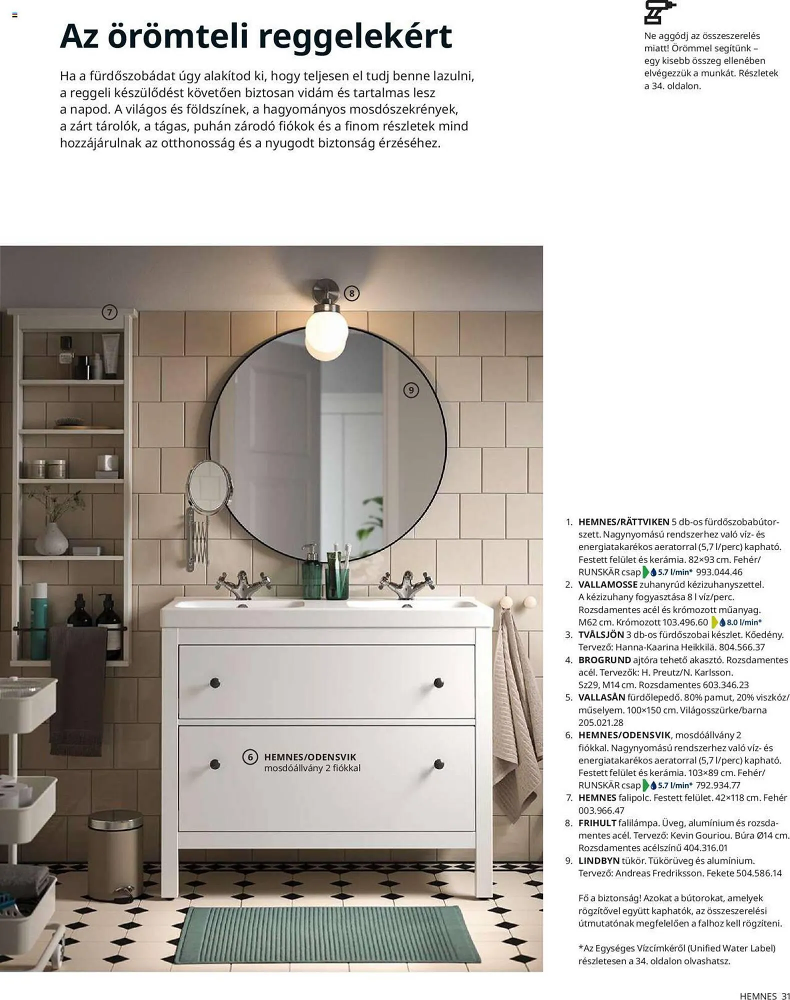 Katalógus IKEA akciós újság szeptember 27.-tól augusztus 31.-ig 2023. - Oldal 31