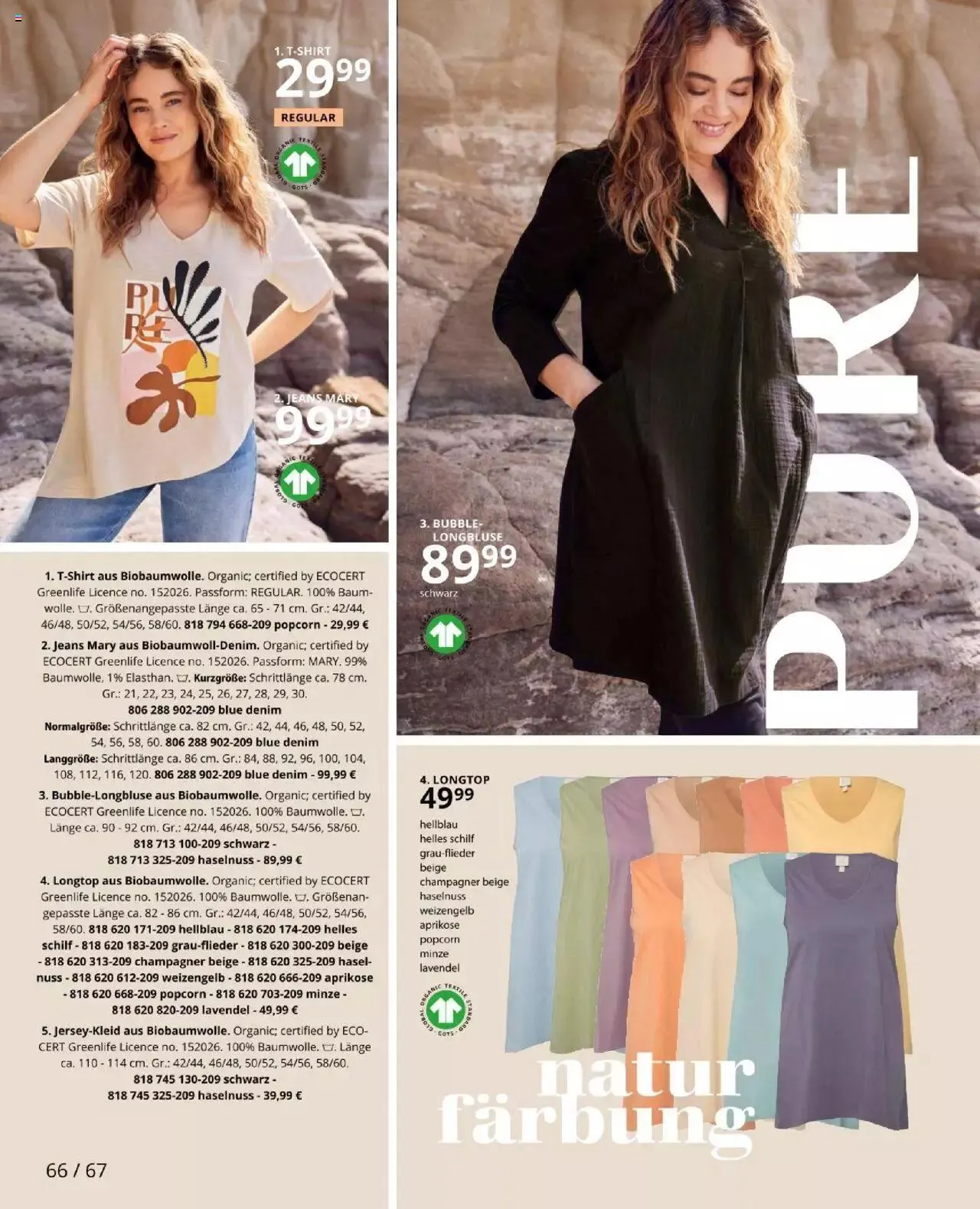 Katalógus Ulla Popken - Akciós újság július 1.-tól július 31.-ig 2023. - Oldal 66