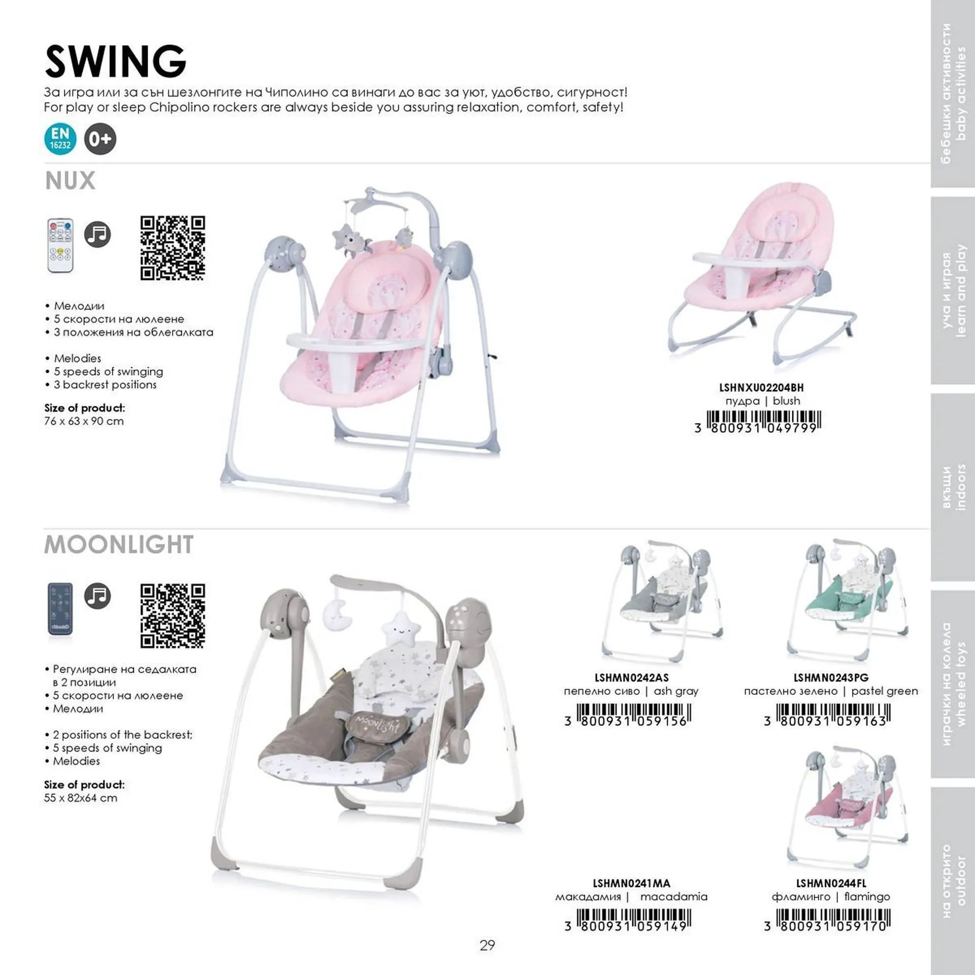 Katalógus Babaszafari akciós újság május 20.-tól szeptember 23.-ig 2025. - Oldal 29