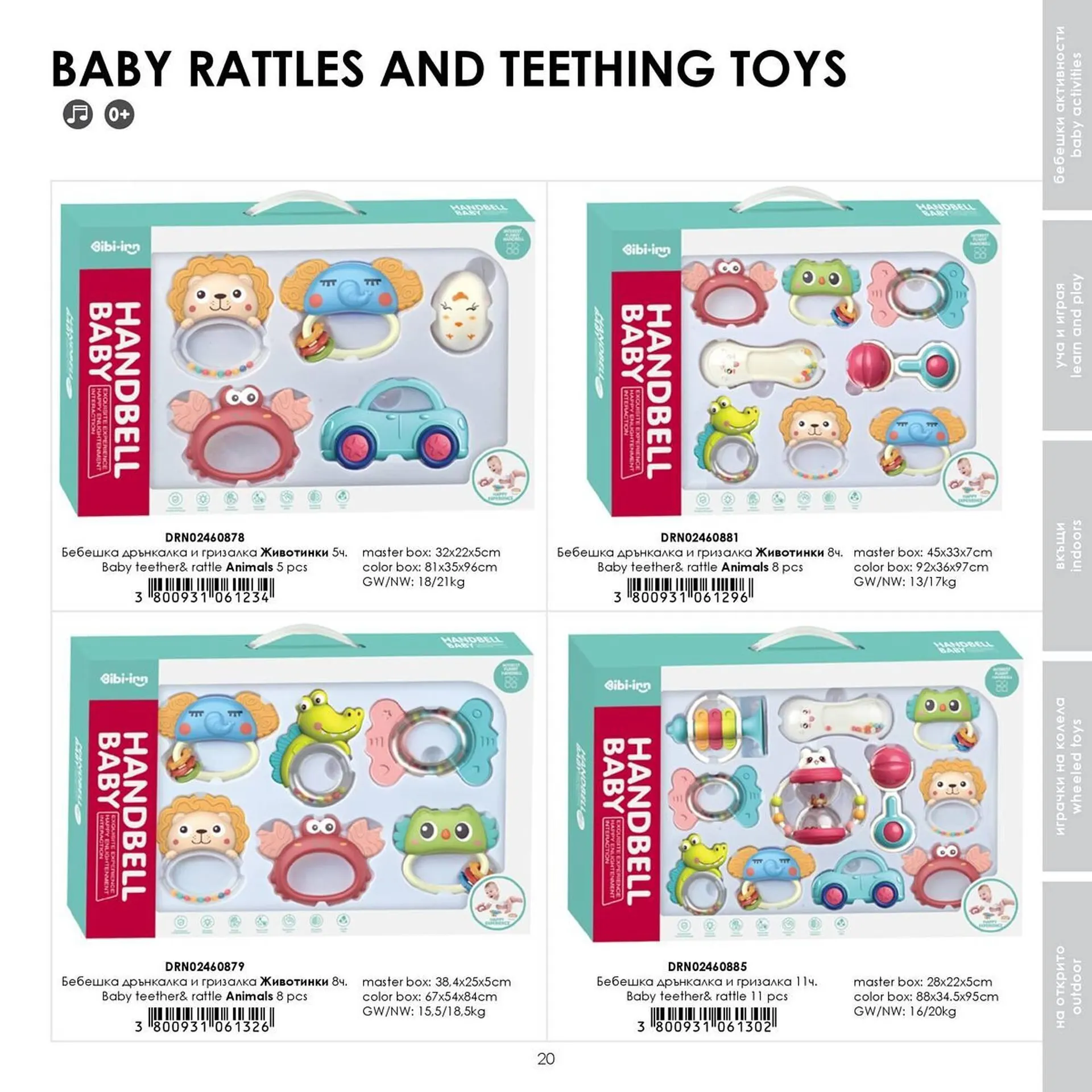 Katalógus Babaszafari akciós újság május 20.-tól szeptember 23.-ig 2025. - Oldal 20