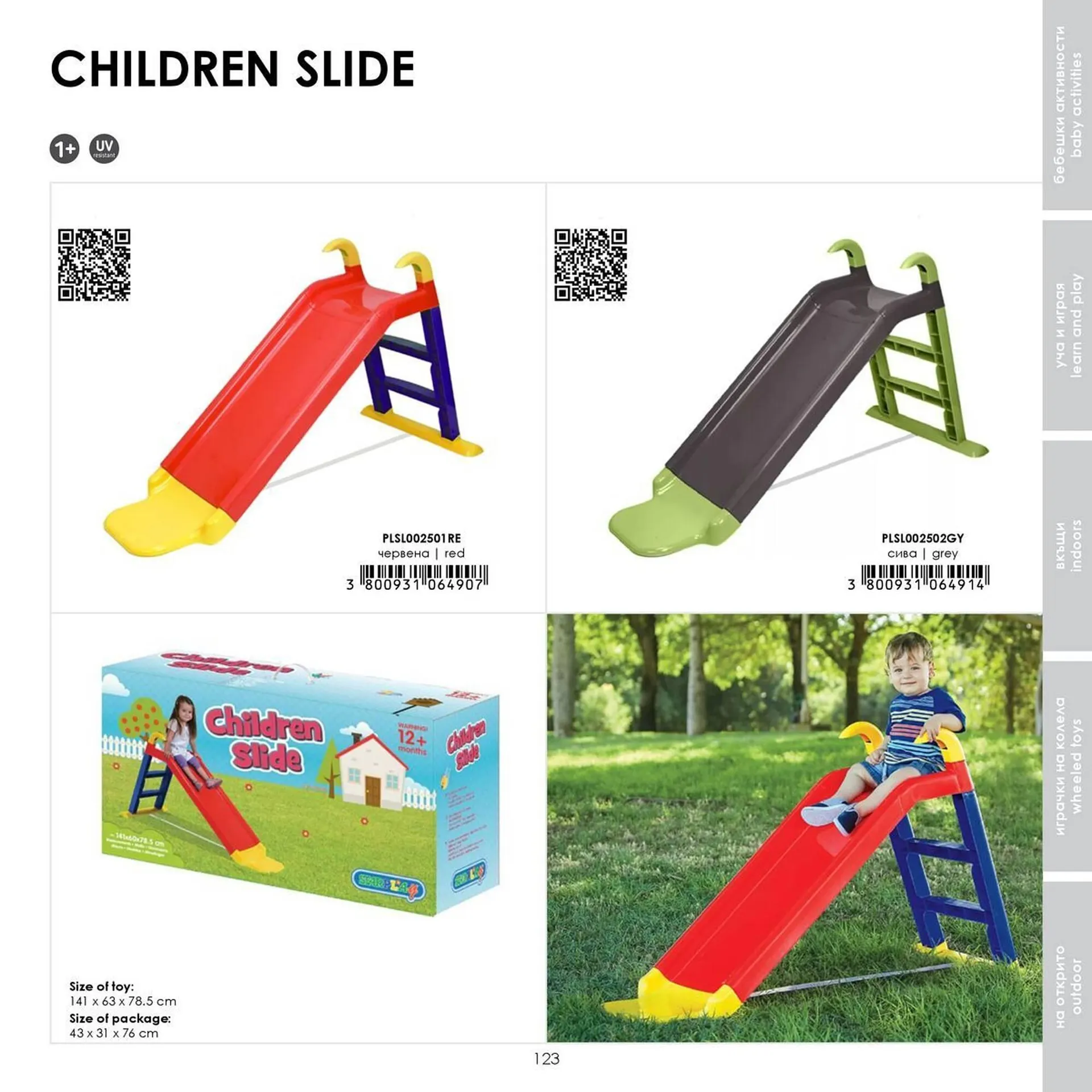 Katalógus Babaszafari akciós újság május 20.-tól szeptember 23.-ig 2025. - Oldal 123