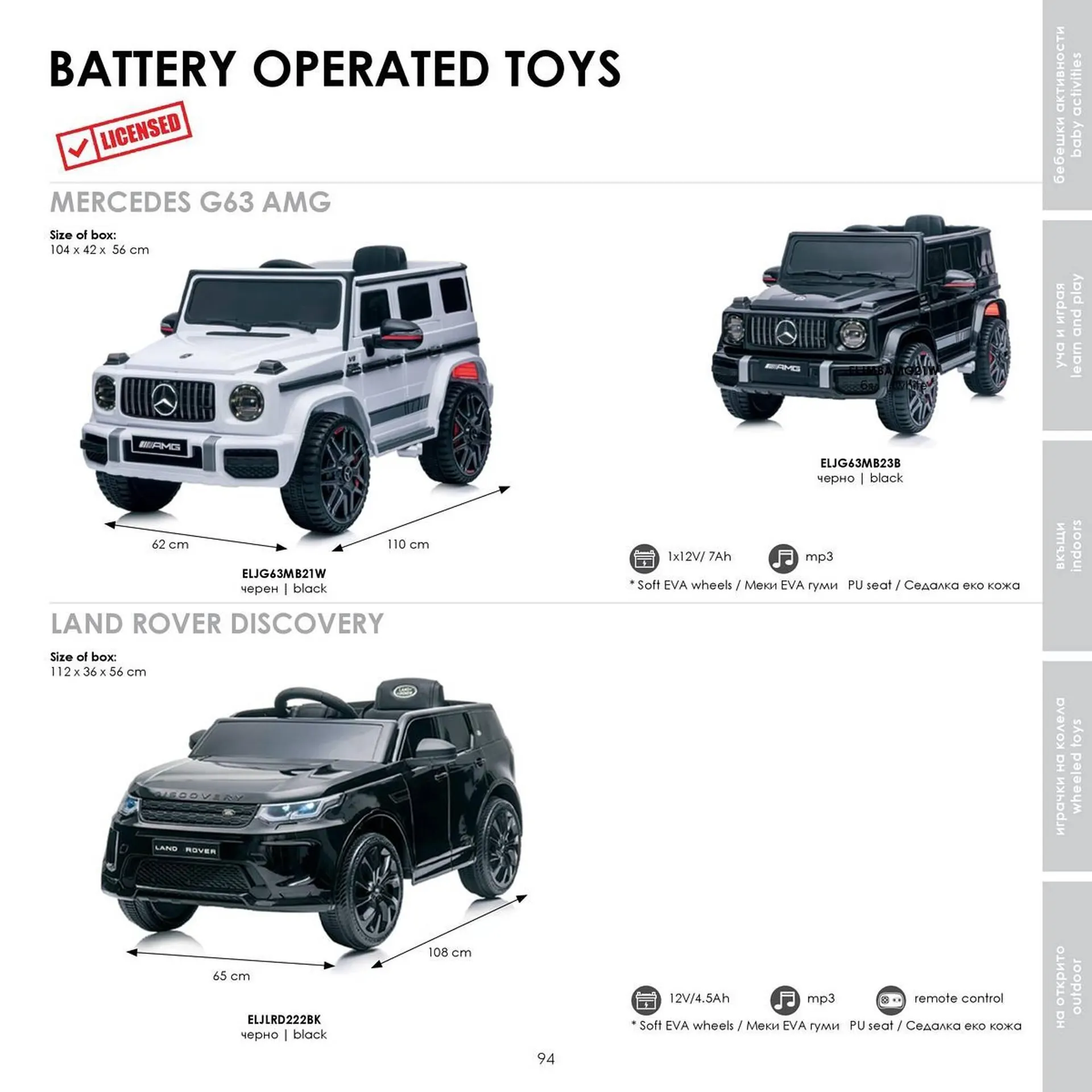 Katalógus Babaszafari akciós újság május 20.-tól szeptember 23.-ig 2025. - Oldal 94