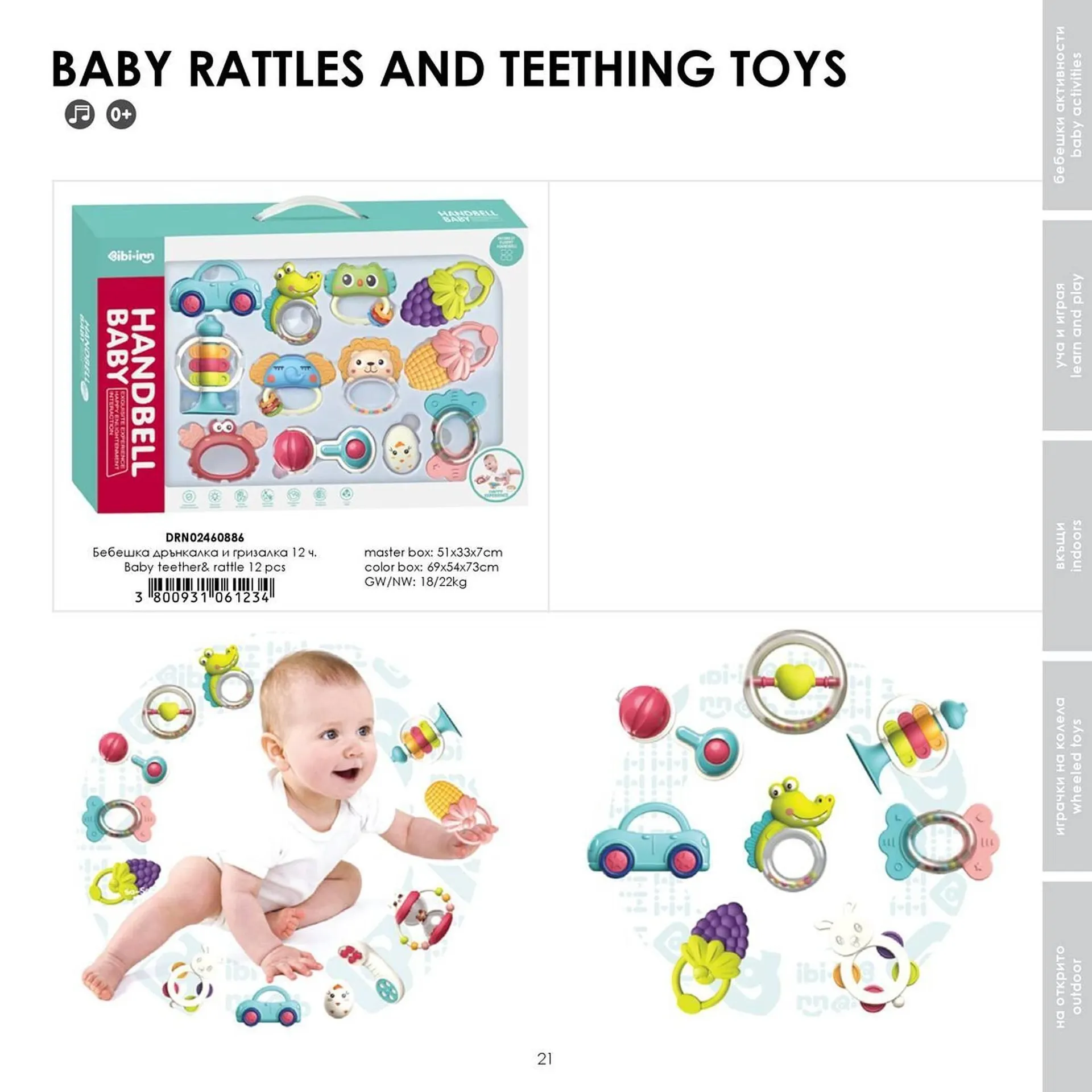 Katalógus Babaszafari akciós újság május 20.-tól szeptember 23.-ig 2025. - Oldal 21