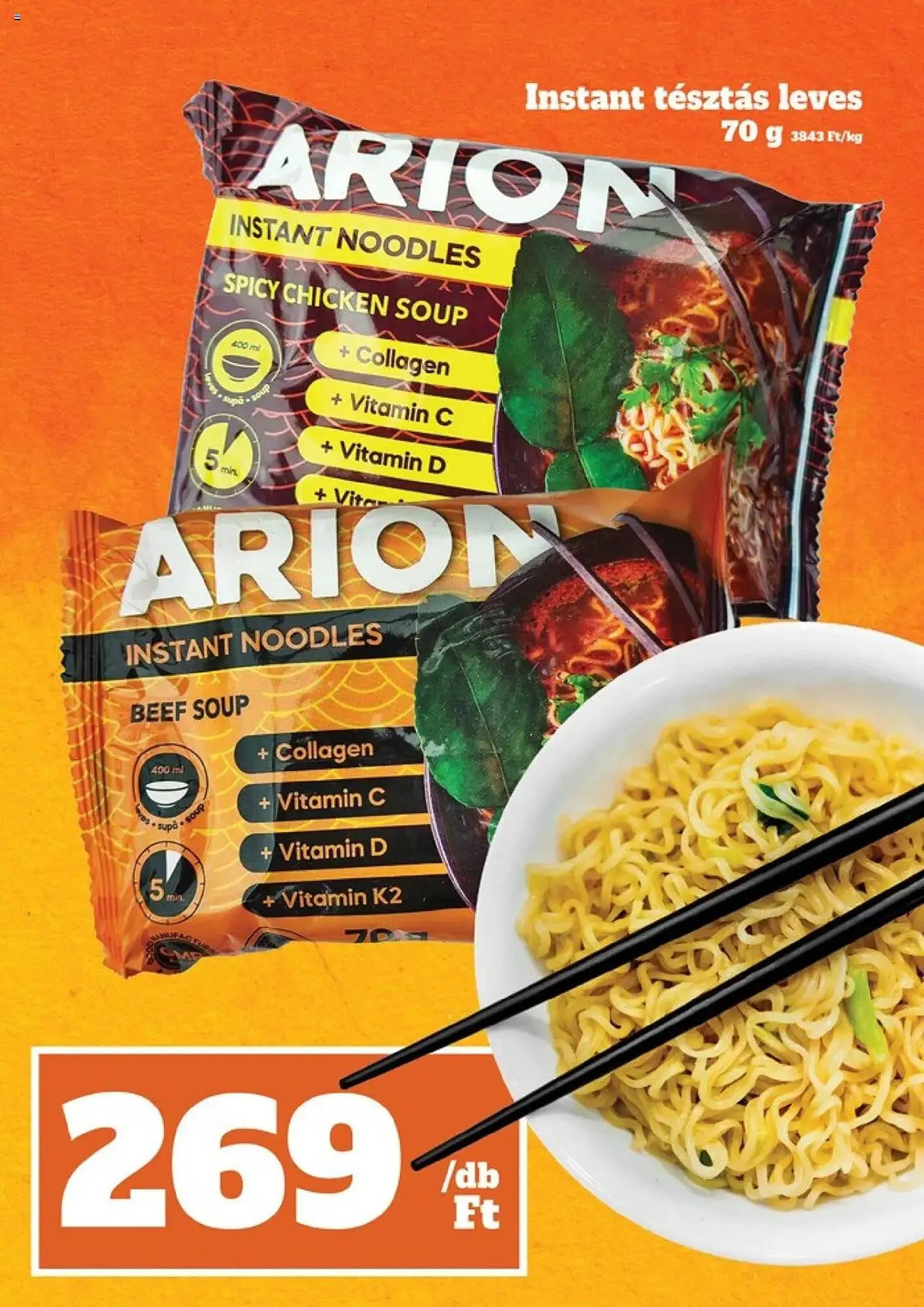 Katalógus Family Diszkont akciós újság június 5.-tól június 11.-ig 2025. - Oldal 15