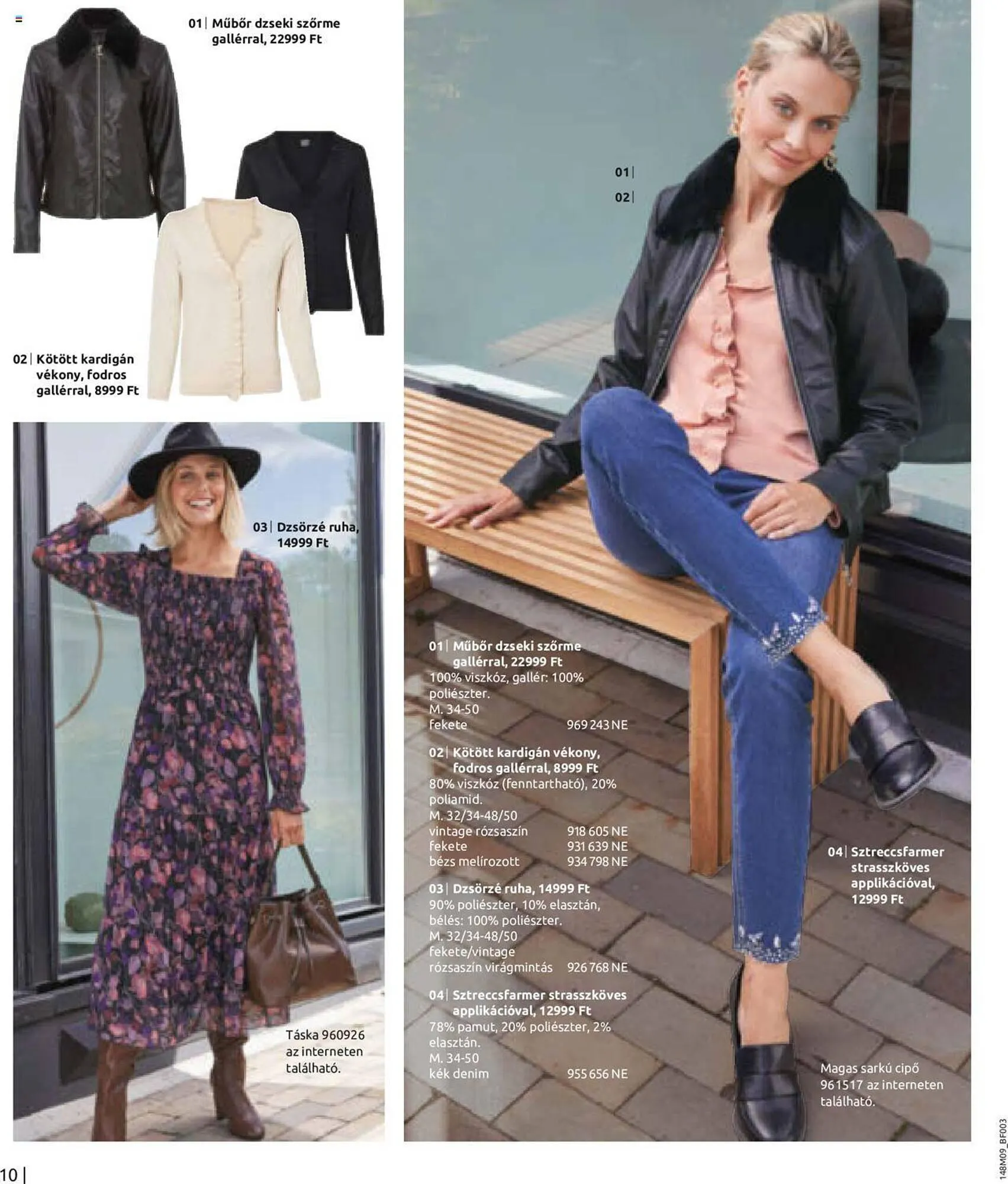 Katalógus Bonprix akciós újság szeptember 18.-tól március 18.-ig 2024. - Oldal 12
