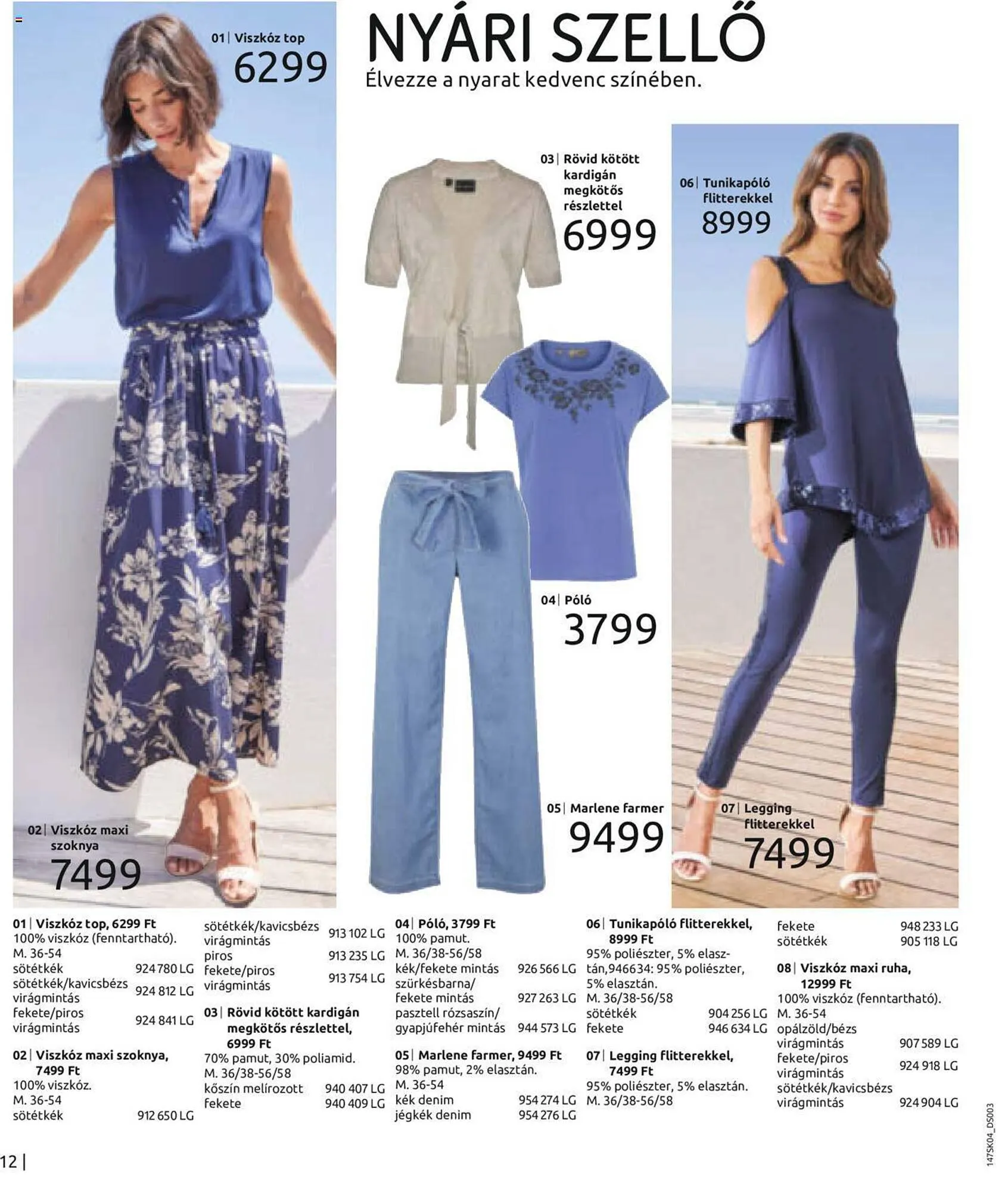 Katalógus Bonprix akciós újság április 11.-tól október 11.-ig 2023. - Oldal 14