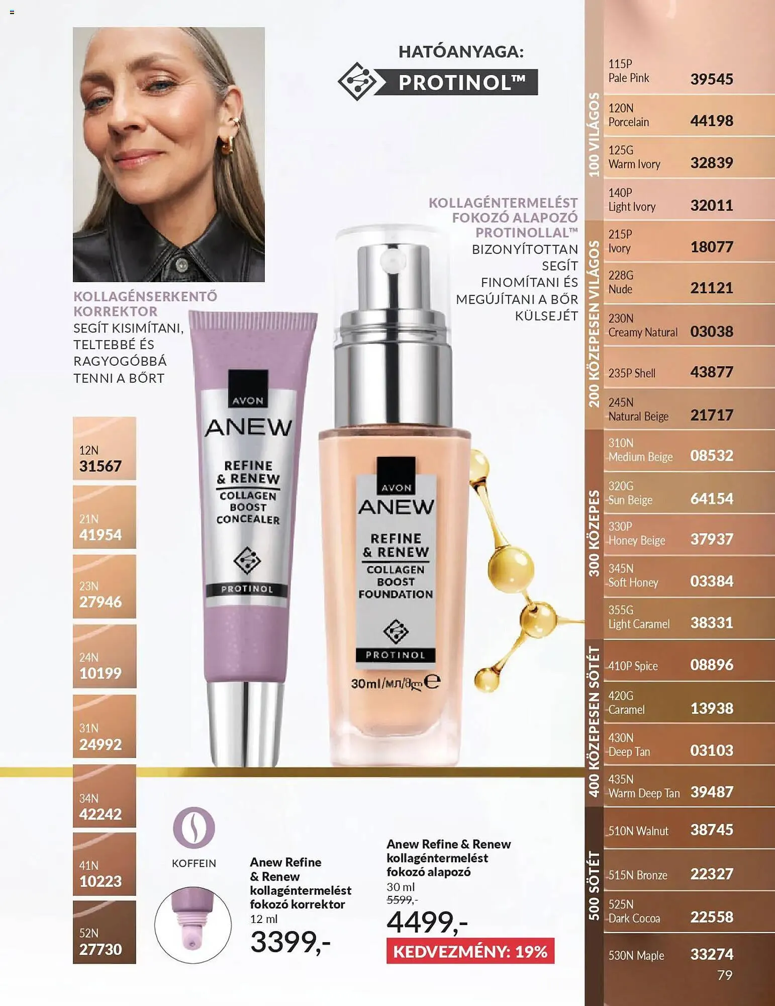 Katalógus AVON katalógus március 1.-tól március 31.-ig 2026. - Oldal 83