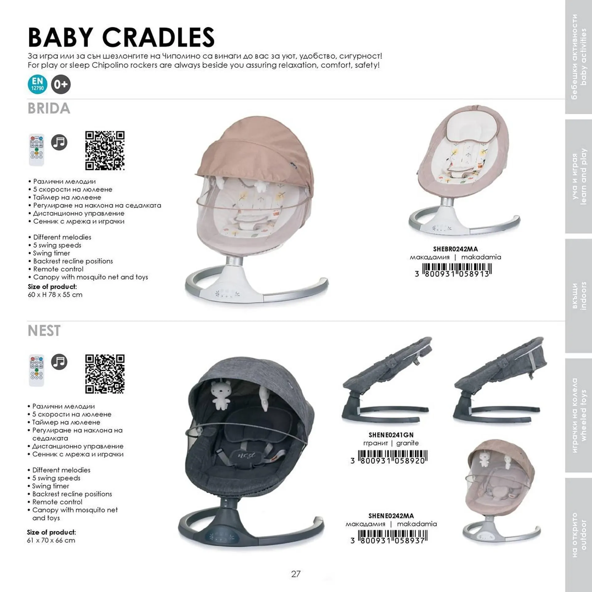 Katalógus Babaszafari akciós újság május 20.-tól szeptember 23.-ig 2025. - Oldal 27