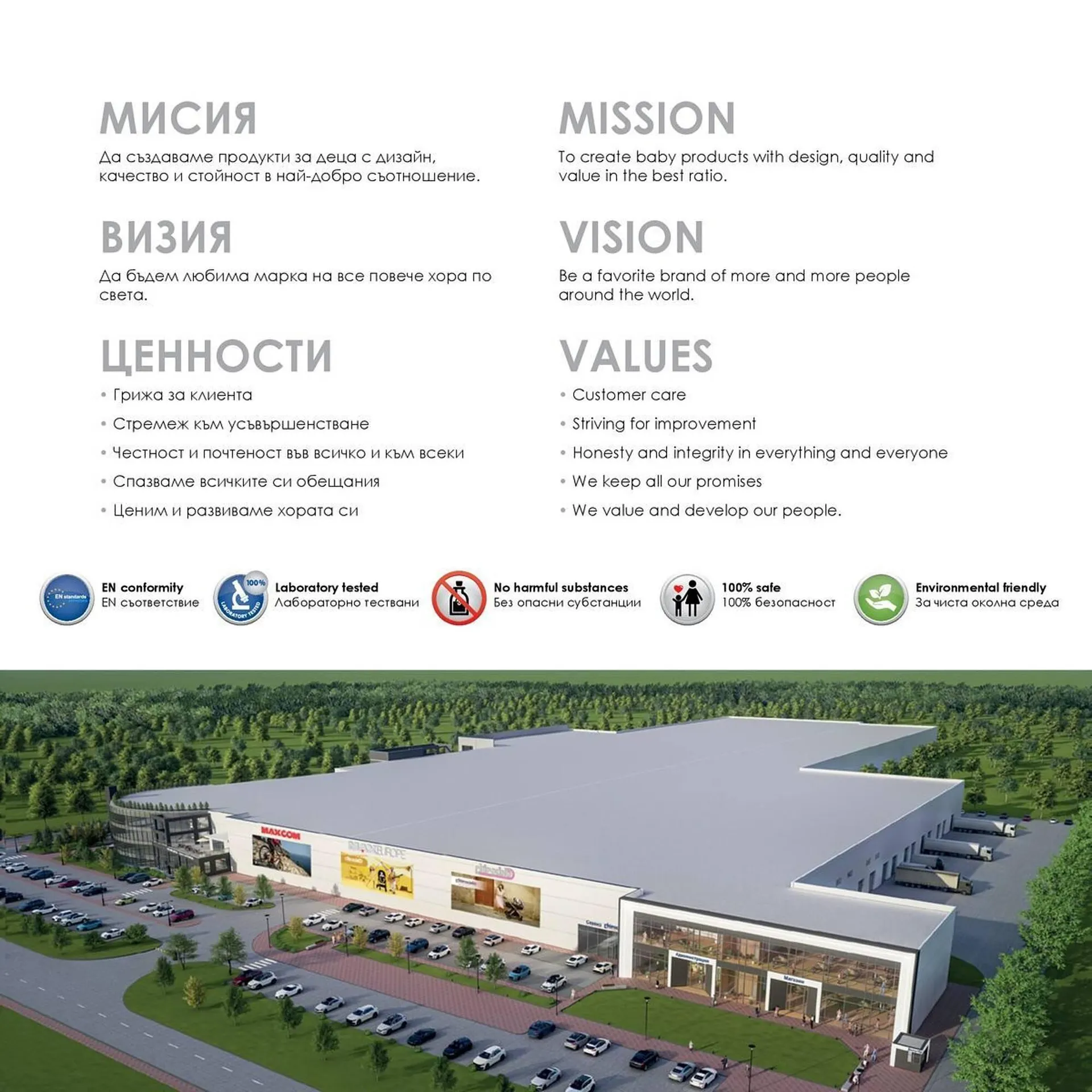 Katalógus Babaszafari akciós újság május 20.-tól szeptember 23.-ig 2025. - Oldal 2