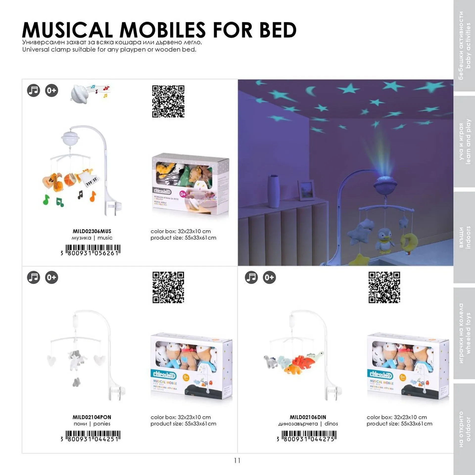 Katalógus Babaszafari akciós újság május 20.-tól szeptember 23.-ig 2025. - Oldal 11