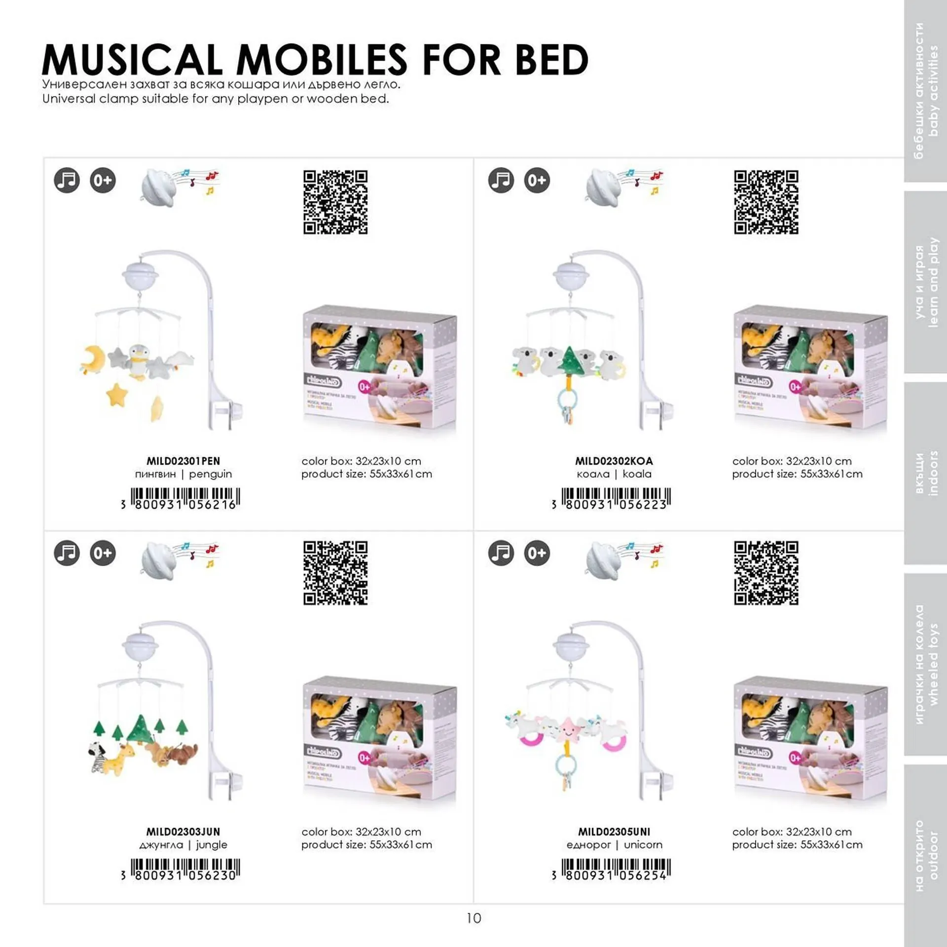 Katalógus Babaszafari akciós újság május 20.-tól szeptember 23.-ig 2025. - Oldal 10