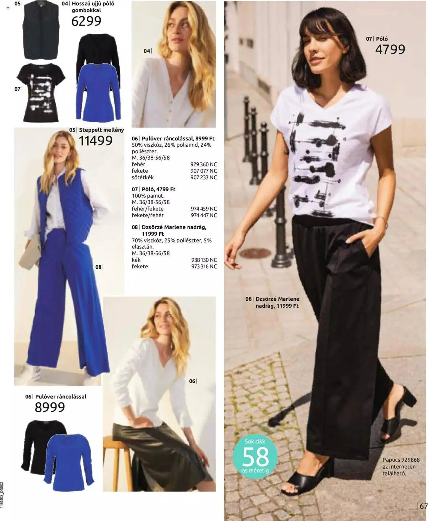 Katalógus Bonprix akciós újság augusztus 7.-tól február 7.-ig 2024. - Oldal 69