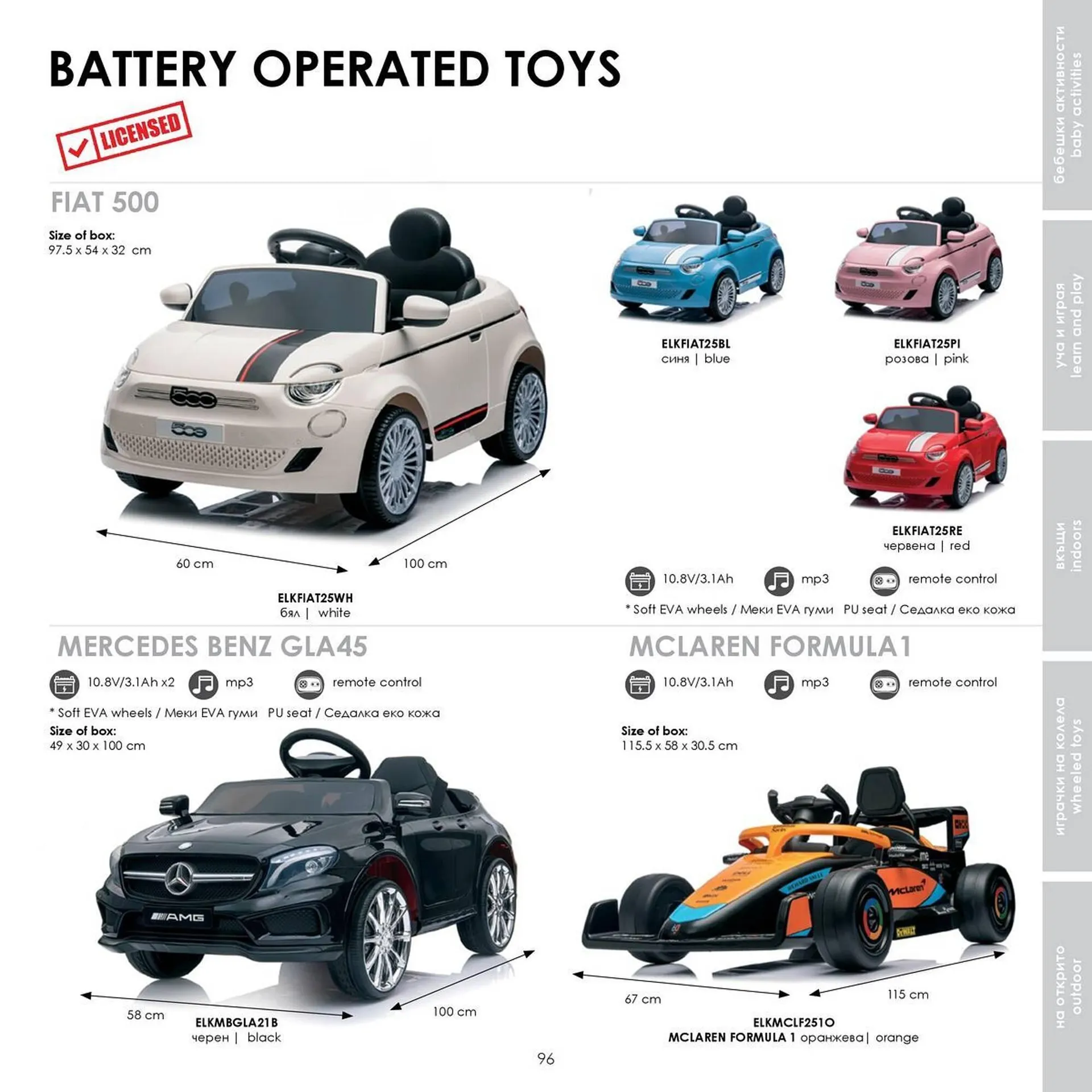 Katalógus Babaszafari akciós újság május 20.-tól szeptember 23.-ig 2025. - Oldal 96