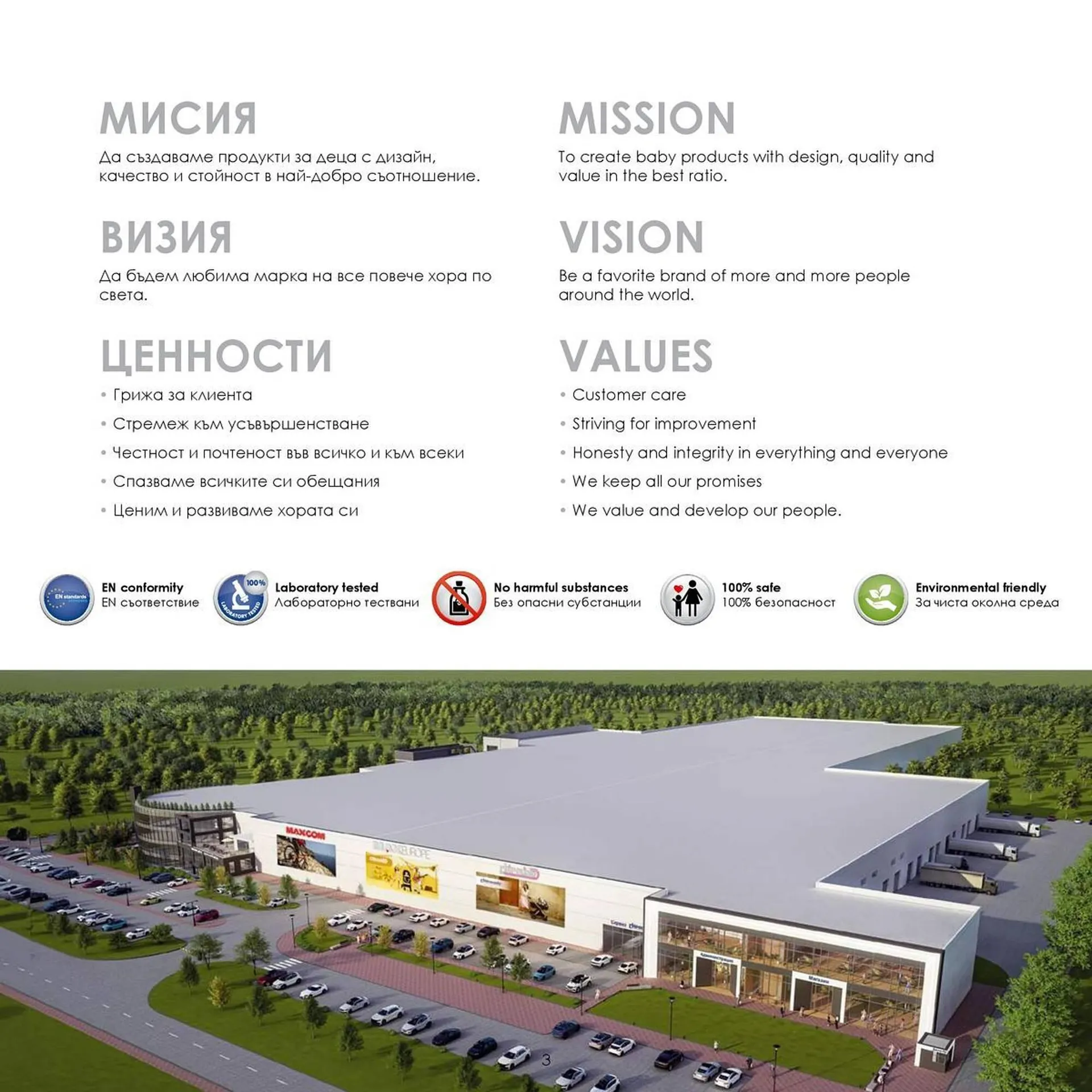 Katalógus Babaszafari akciós újság május 20.-tól szeptember 23.-ig 2025. - Oldal 3