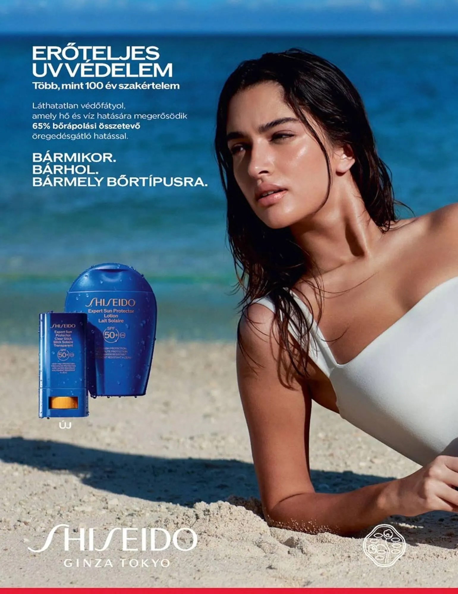 Katalógus Müller akciós újság június 23.-tól június 23.-ig 2026. - Oldal 6