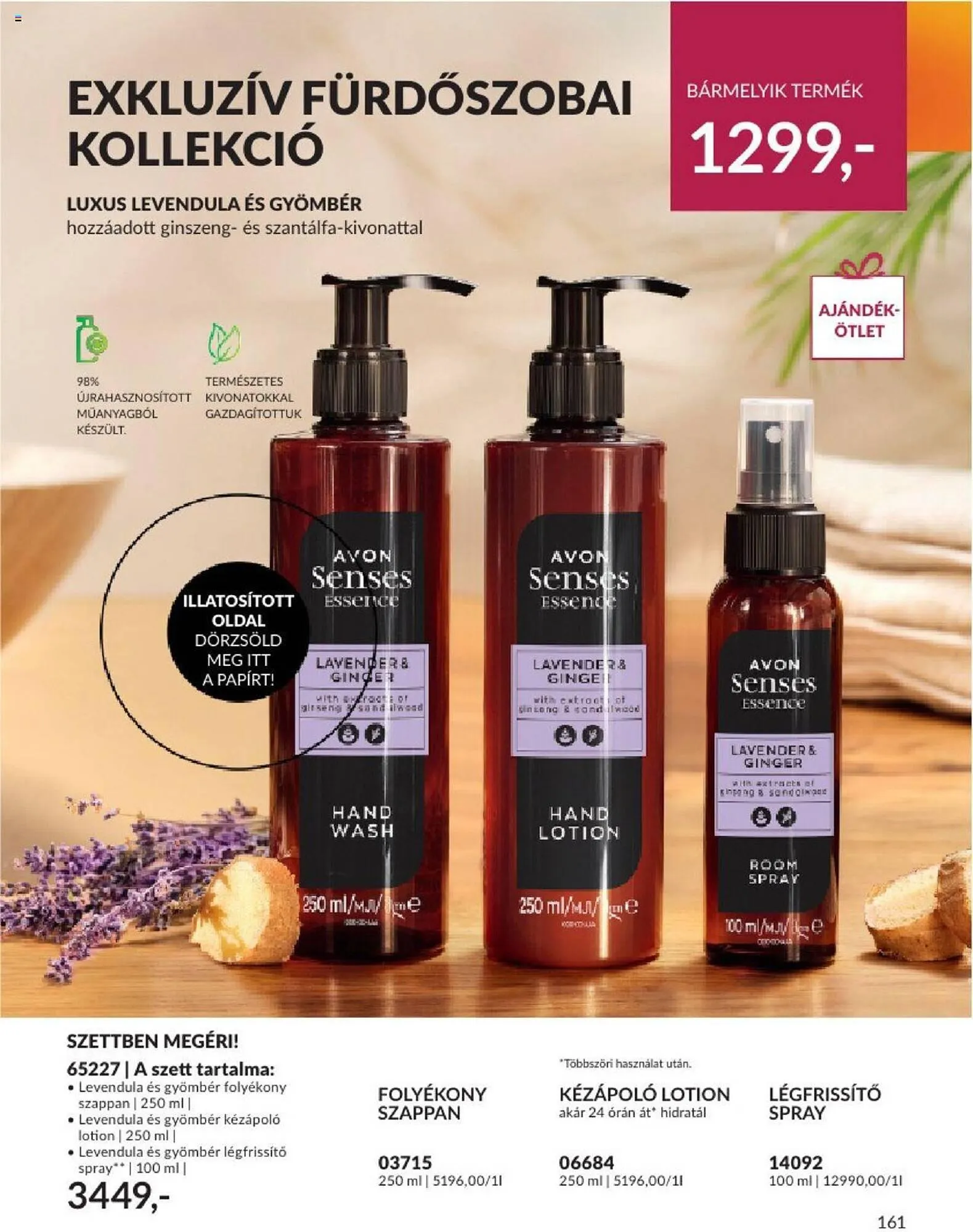 Katalógus AVON akciós újság augusztus 1.-tól augusztus 31.-ig 2023. - Oldal 167