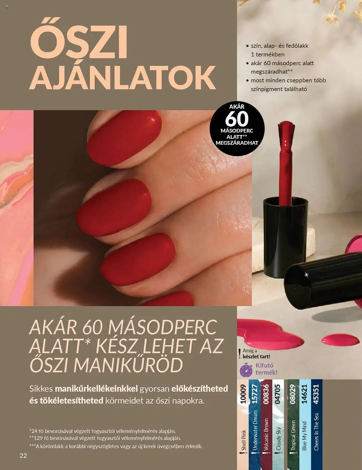 Katalógus AVON katalógus október 1.-tól október 31.-ig 2025. - Oldal 26