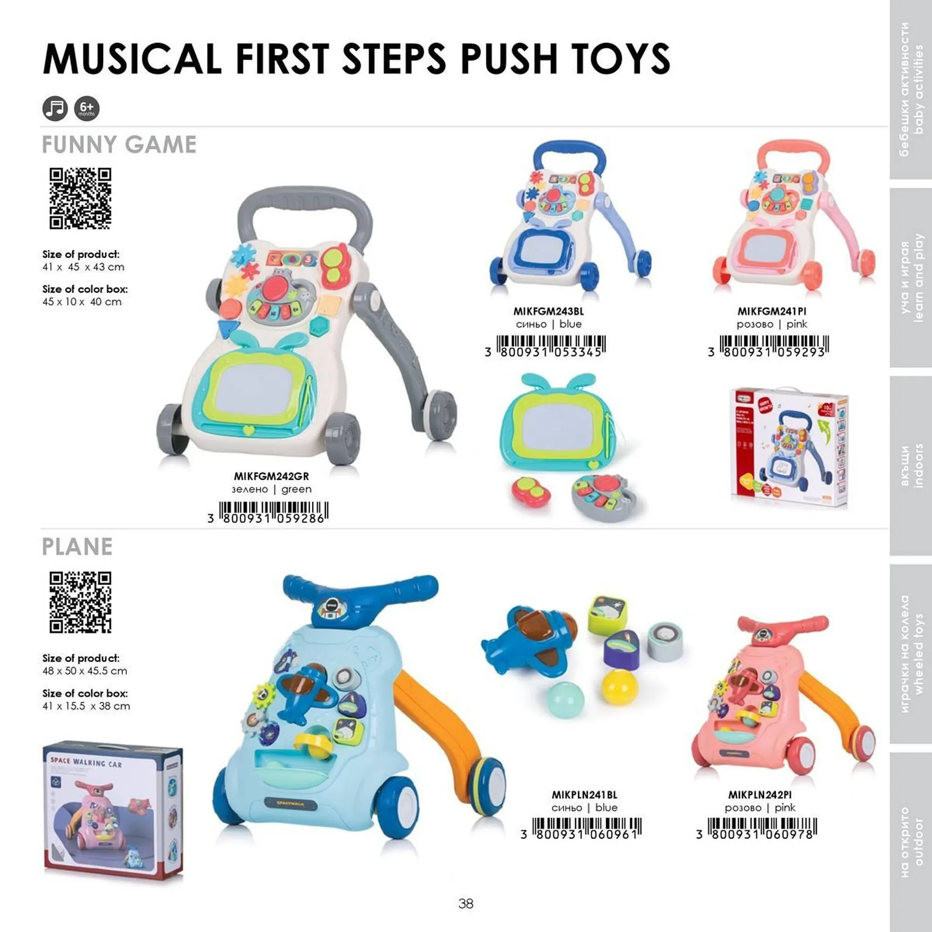 Katalógus Babaszafari akciós újság május 20.-tól szeptember 23.-ig 2025. - Oldal 38