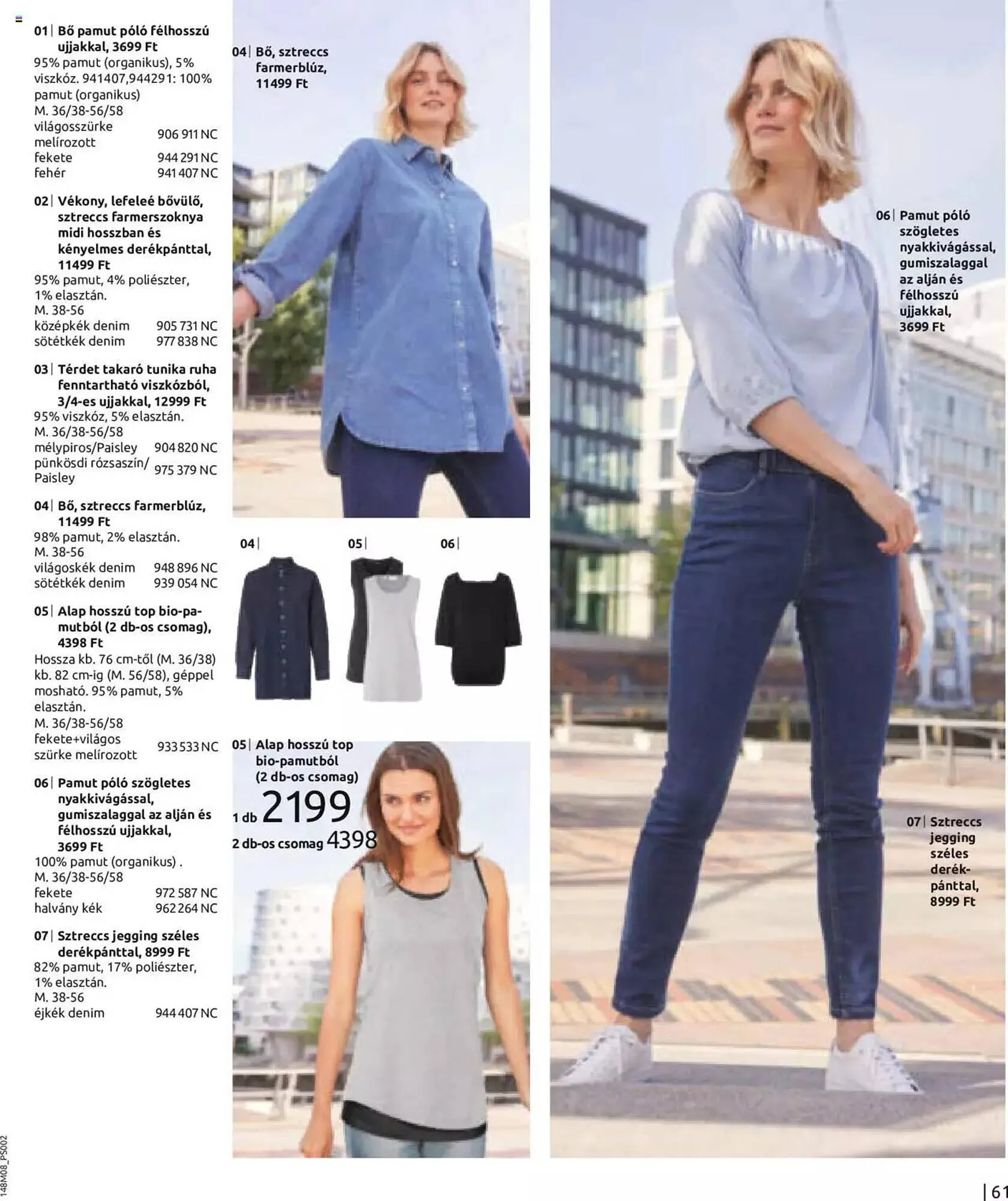 Katalógus Bonprix akciós újság augusztus 7.-tól február 7.-ig 2024. - Oldal 63