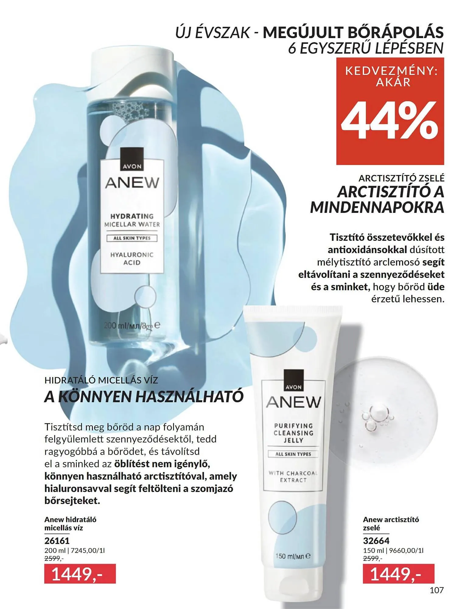 Katalógus AVON akciós újság április 1.-tól április 30.-ig 2025. - Oldal 106