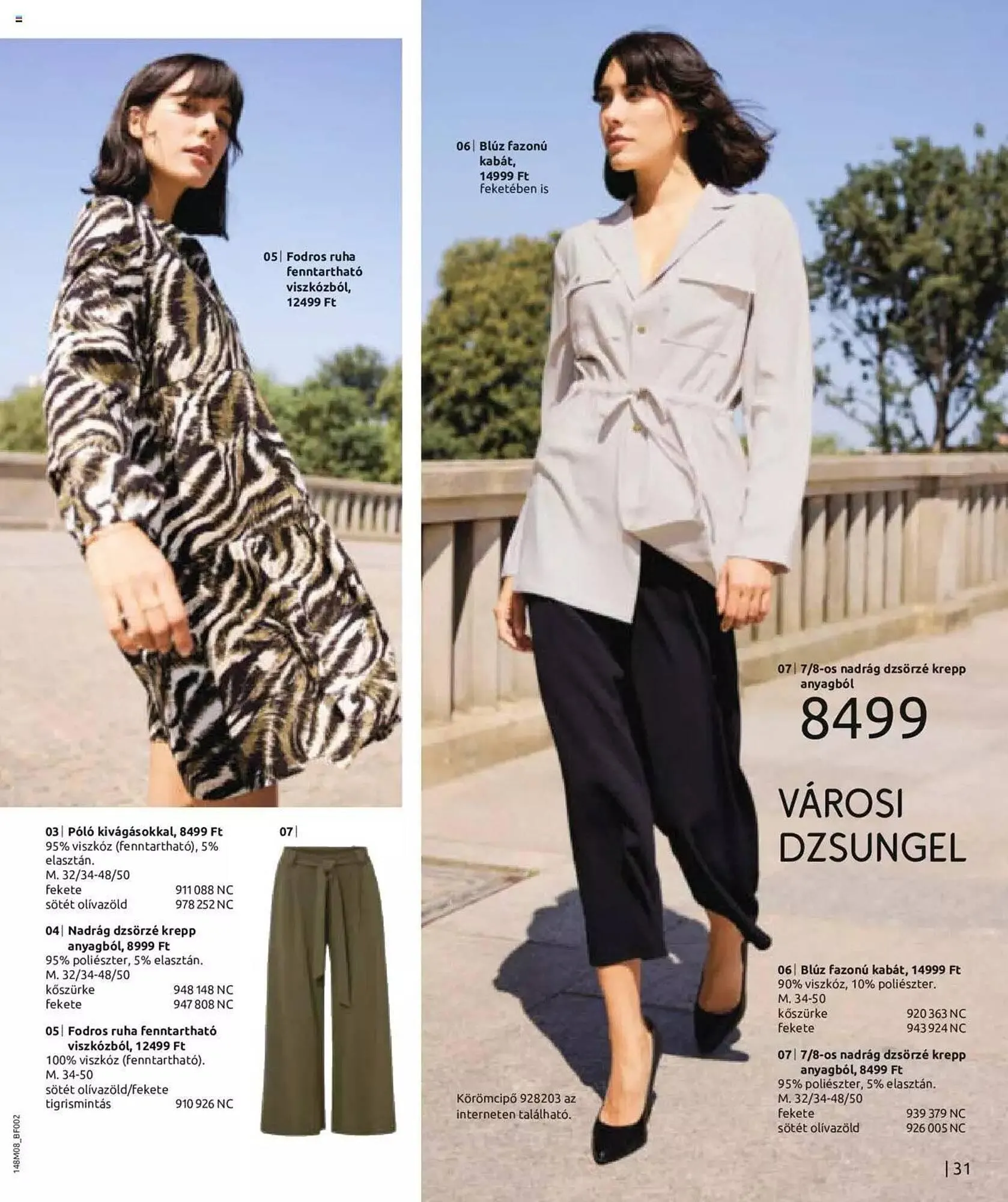 Katalógus Bonprix akciós újság augusztus 7.-tól február 7.-ig 2024. - Oldal 33