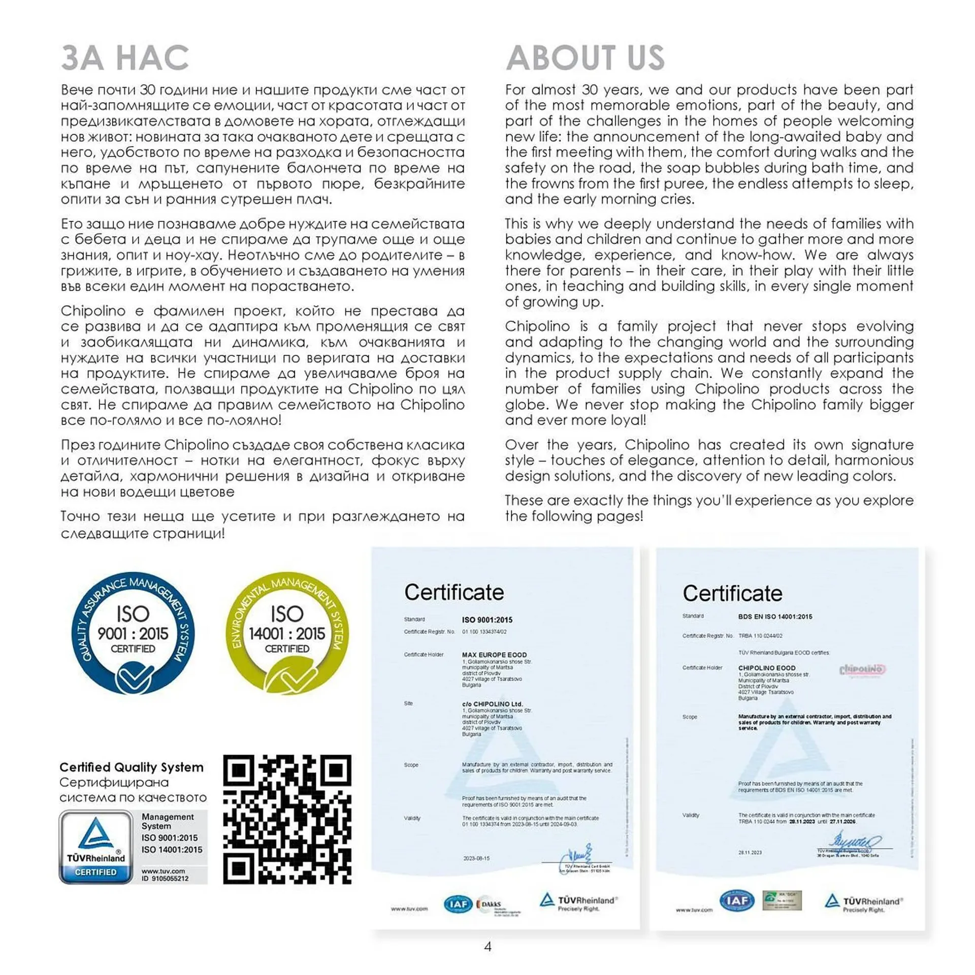 Katalógus Babaszafari akciós újság május 20.-tól szeptember 23.-ig 2025. - Oldal 4
