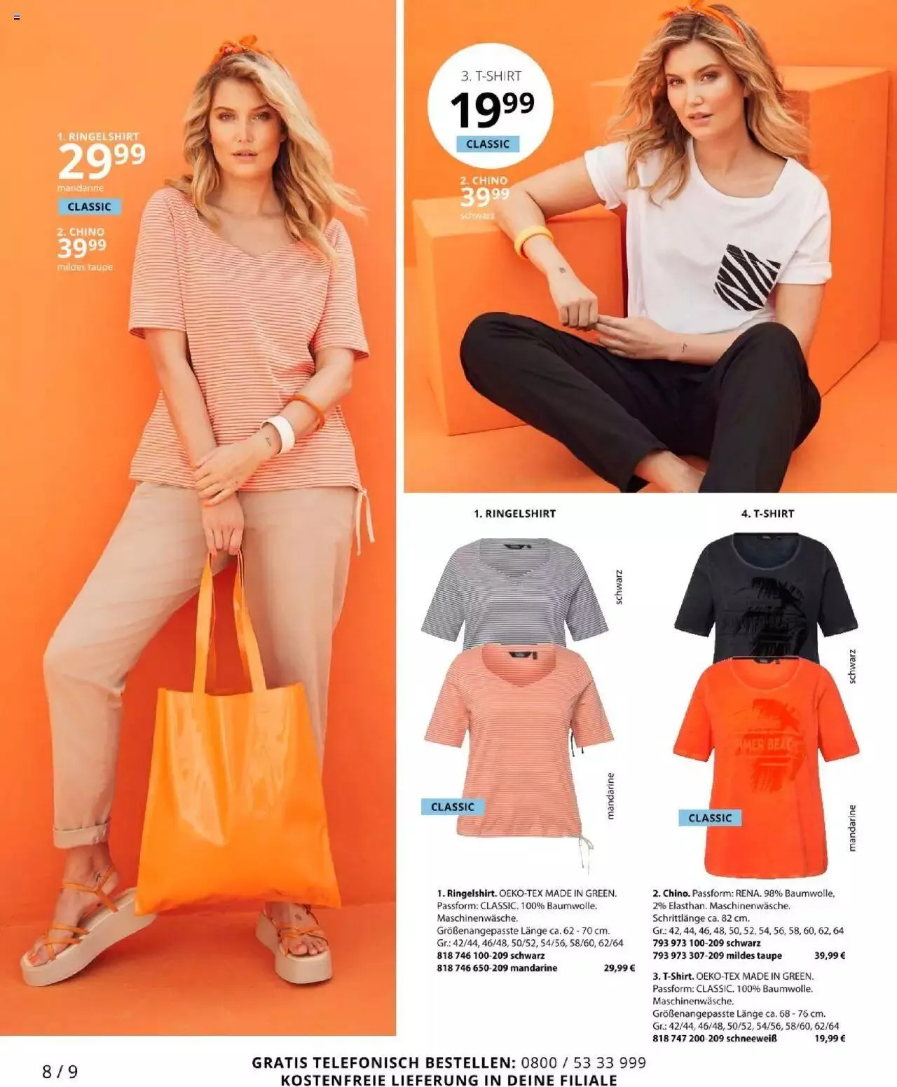 Katalógus Ulla Popken - Akciós újság július 1.-tól július 31.-ig 2023. - Oldal 8