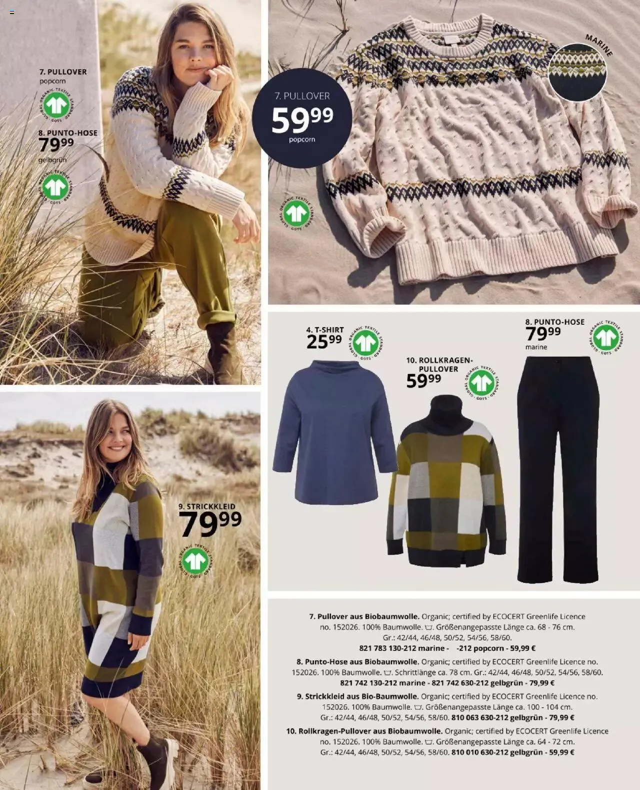 Katalógus Ulla Popken Akciós újság október 1.-tól október 31.-ig 2023. - Oldal 109