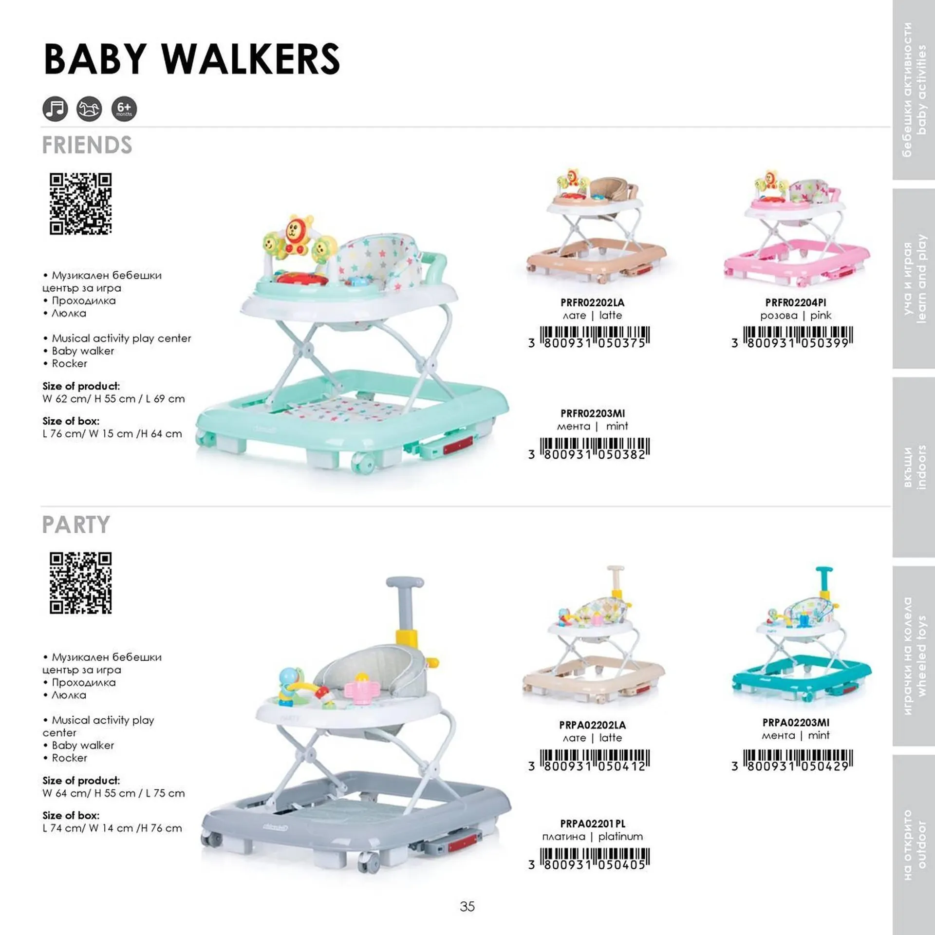 Katalógus Babaszafari akciós újság május 20.-tól szeptember 23.-ig 2025. - Oldal 35