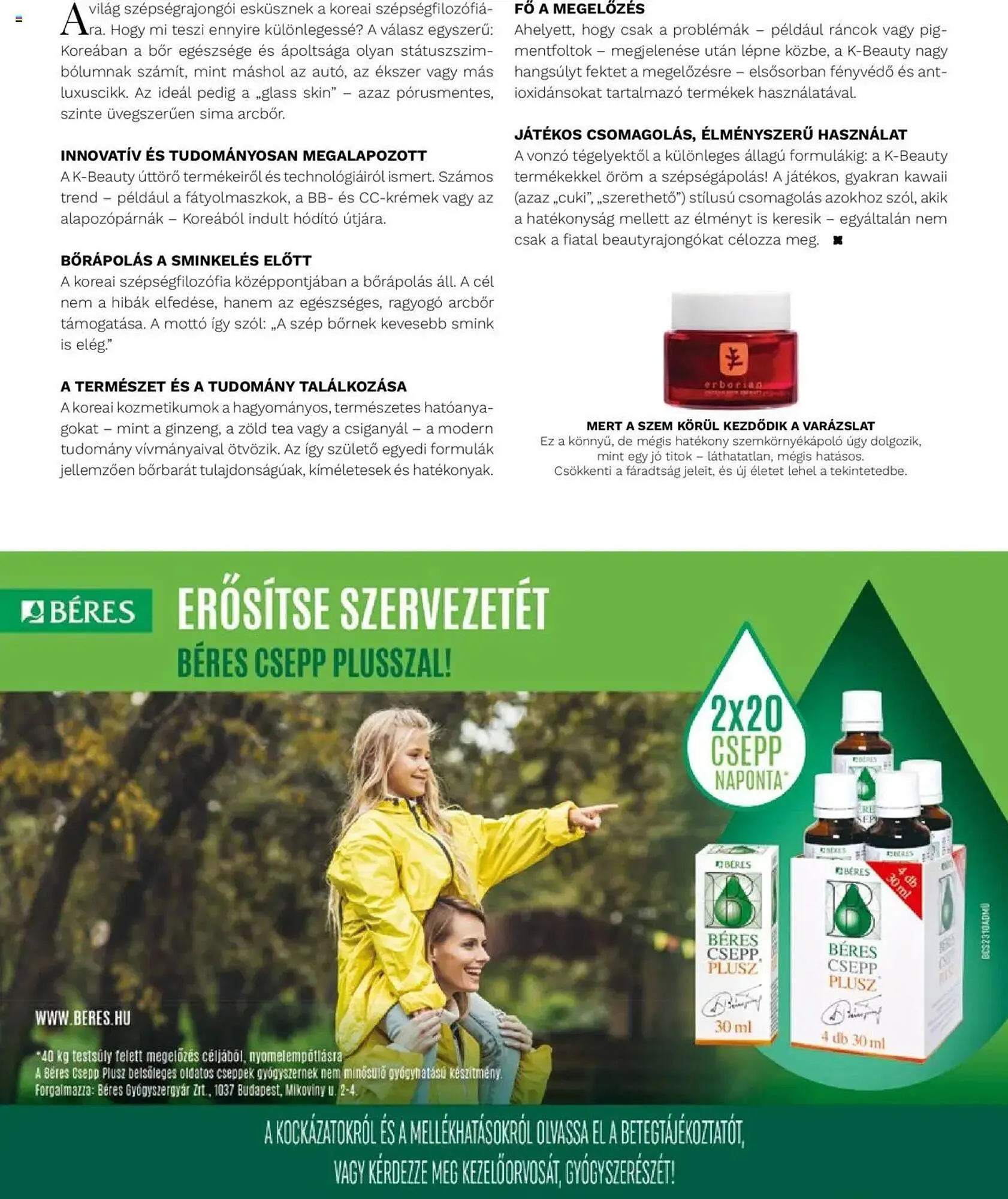 Katalógus Müller akciós újság június 1.-tól június 30.-ig 2025. - Oldal 37