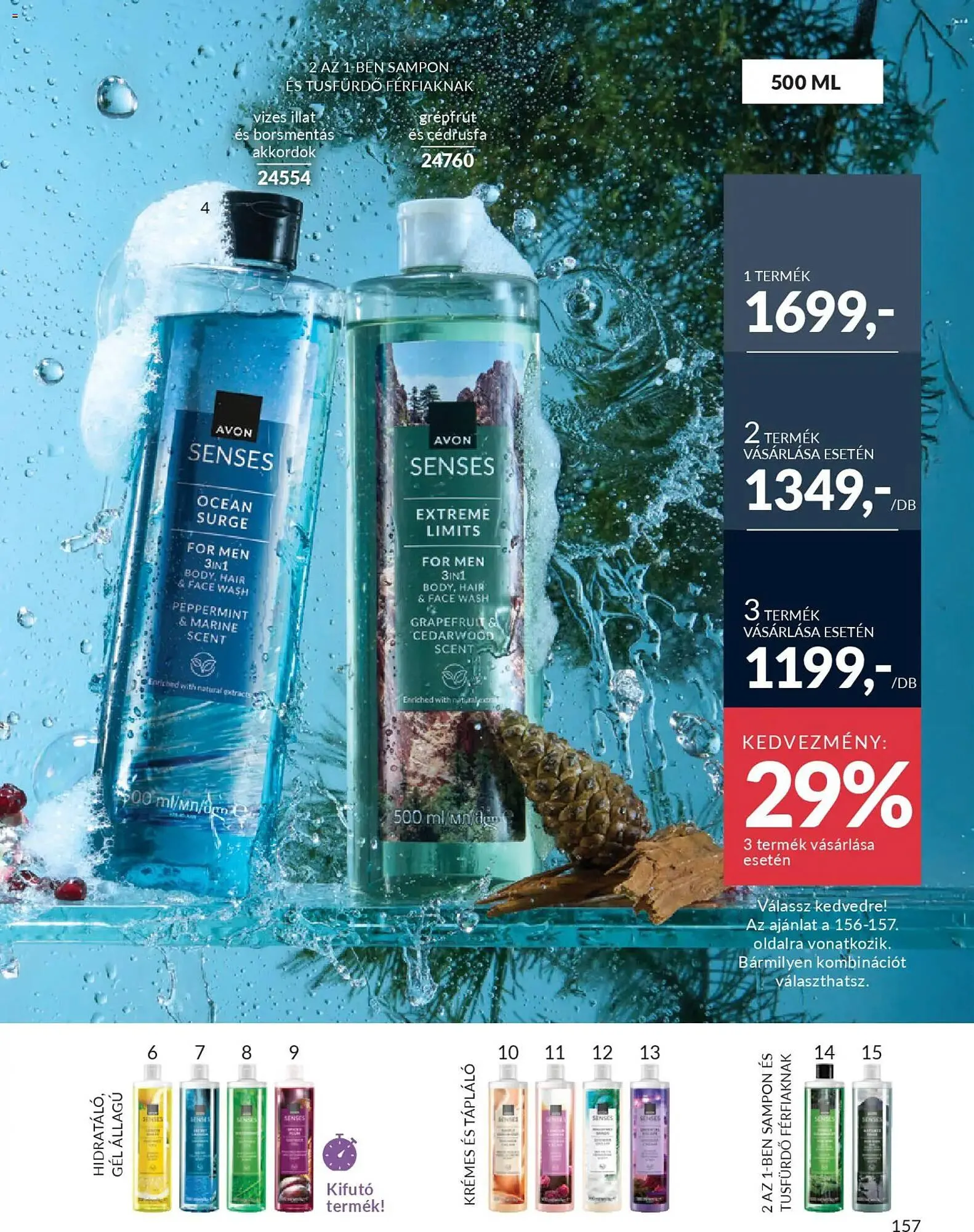 Katalógus AVON katalógus március 1.-tól március 31.-ig 2026. - Oldal 177