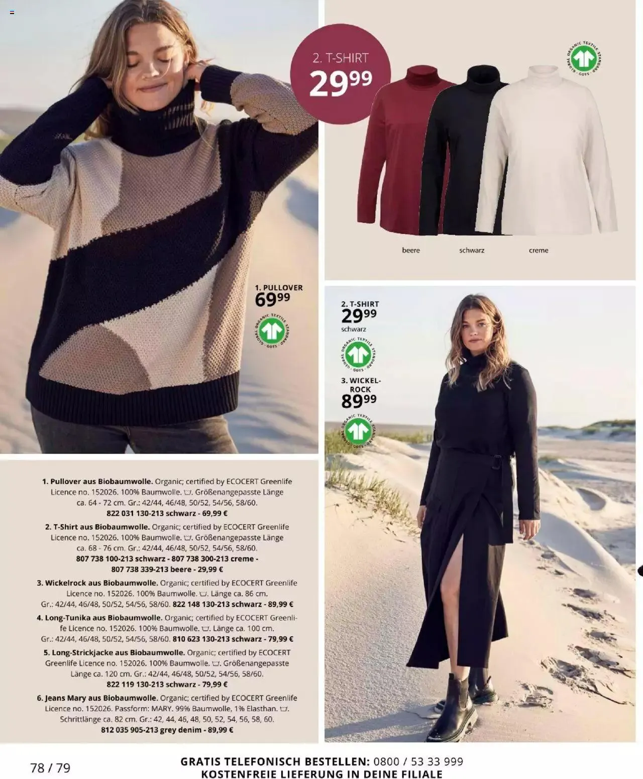 Katalógus Ulla Popken Akciós újság november 1.-tól november 30.-ig 2023. - Oldal 78